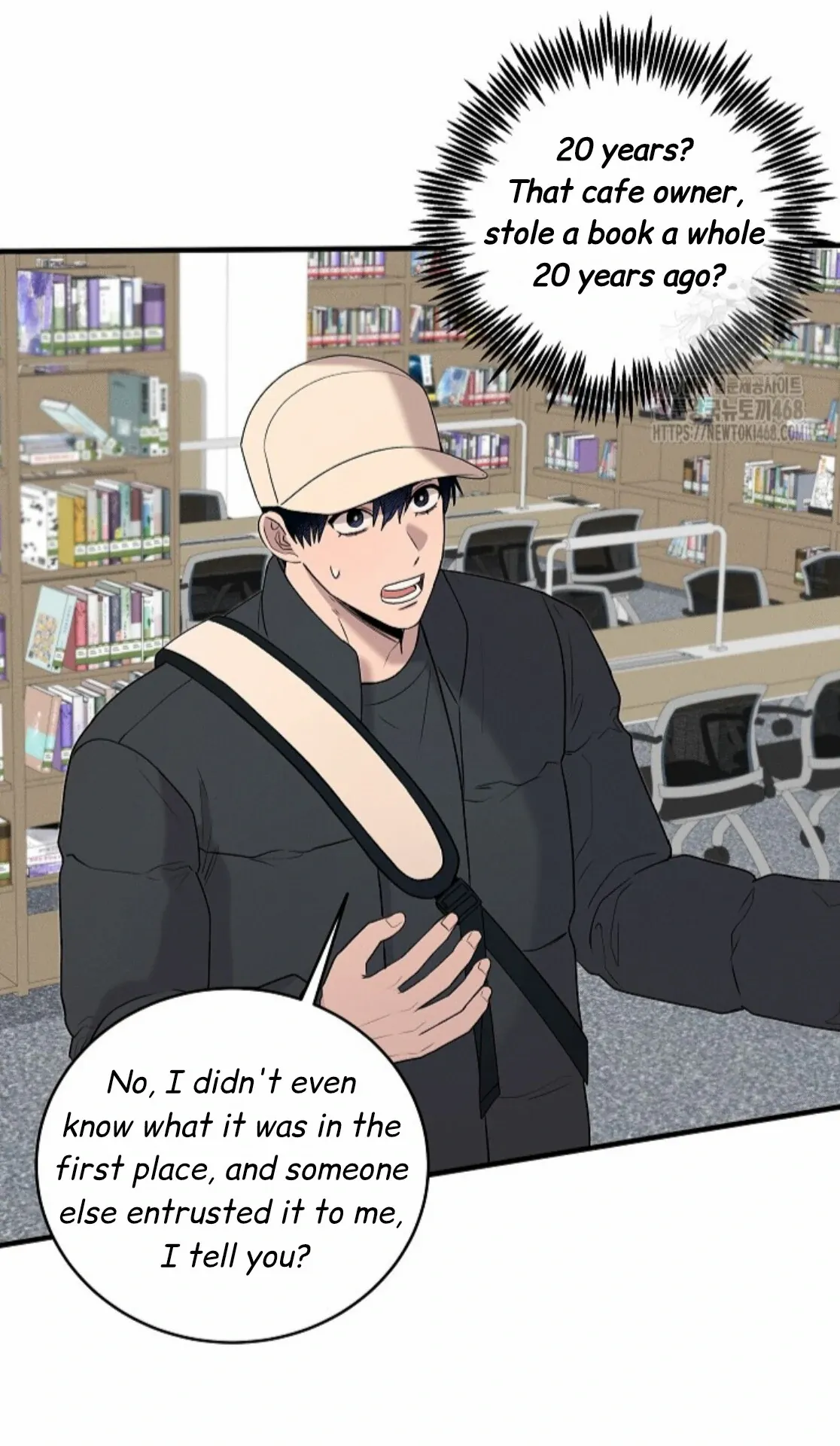 Nothing Special in the Neighborhood - Chapter 15 Page 54