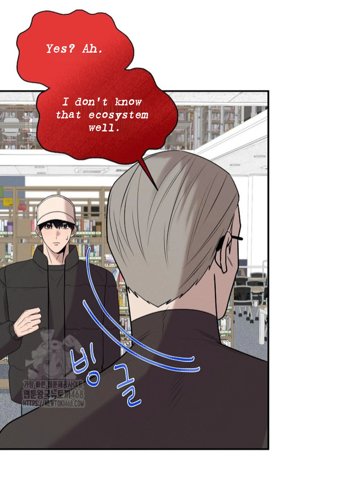 Nothing Special in the Neighborhood - Chapter 15 Page 59