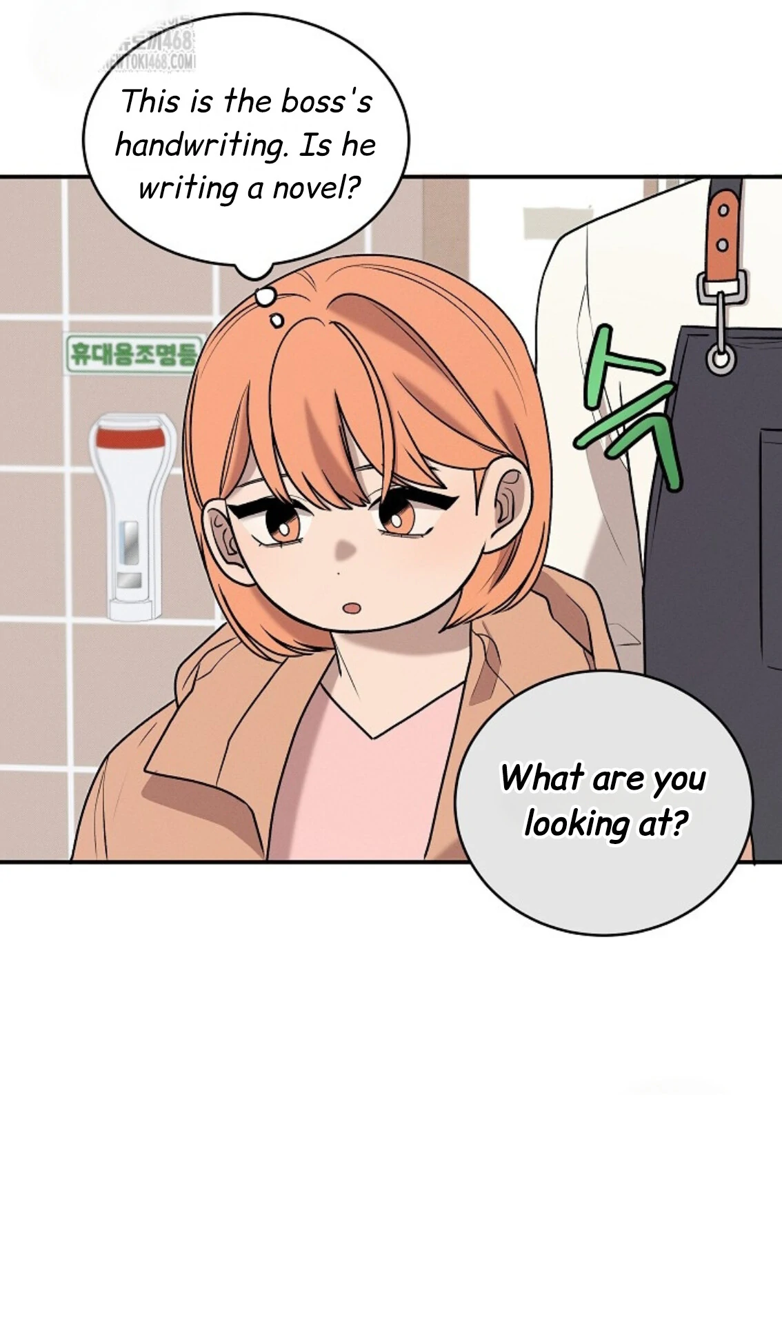 Nothing Special in the Neighborhood - Chapter 15 Page 76