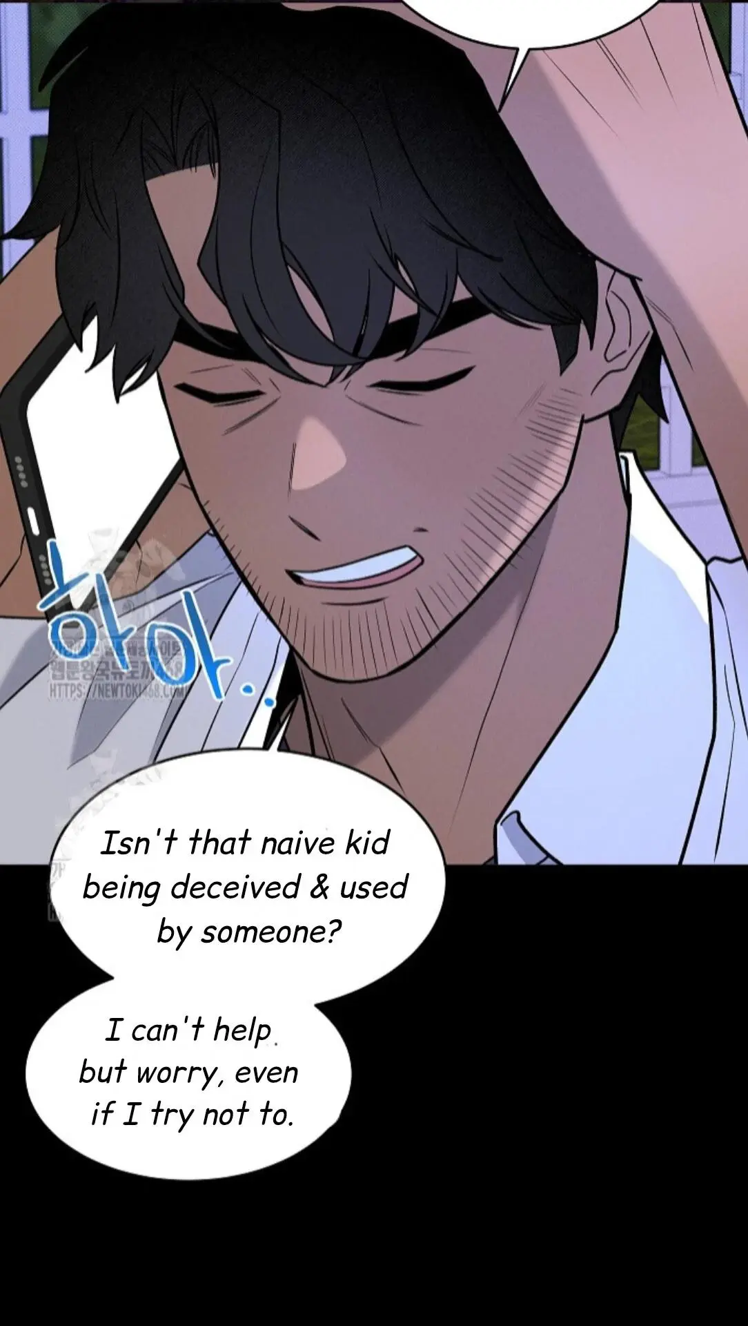 Nothing Special in the Neighborhood - Chapter 16 Page 9