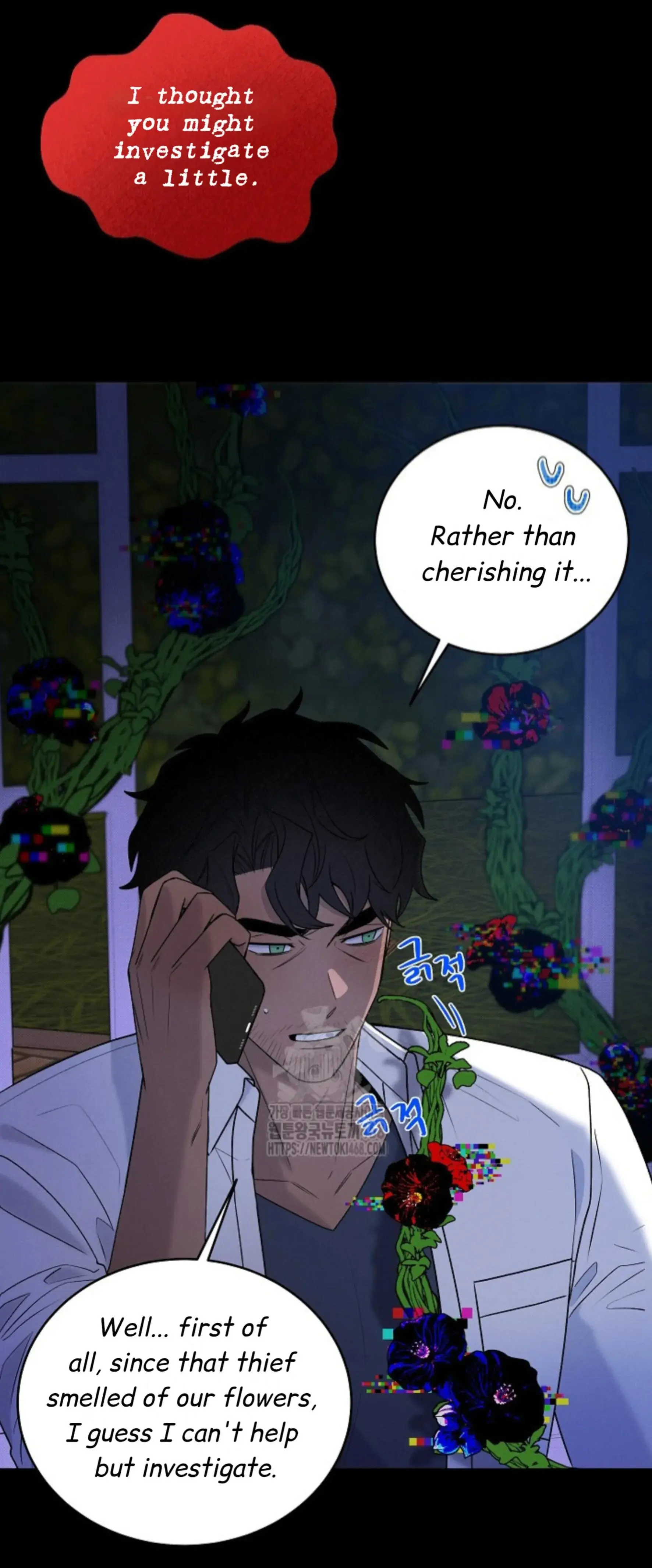 Nothing Special in the Neighborhood - Chapter 16 Page 12