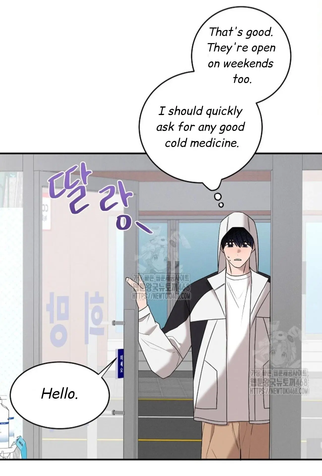 Nothing Special in the Neighborhood - Chapter 16 Page 30