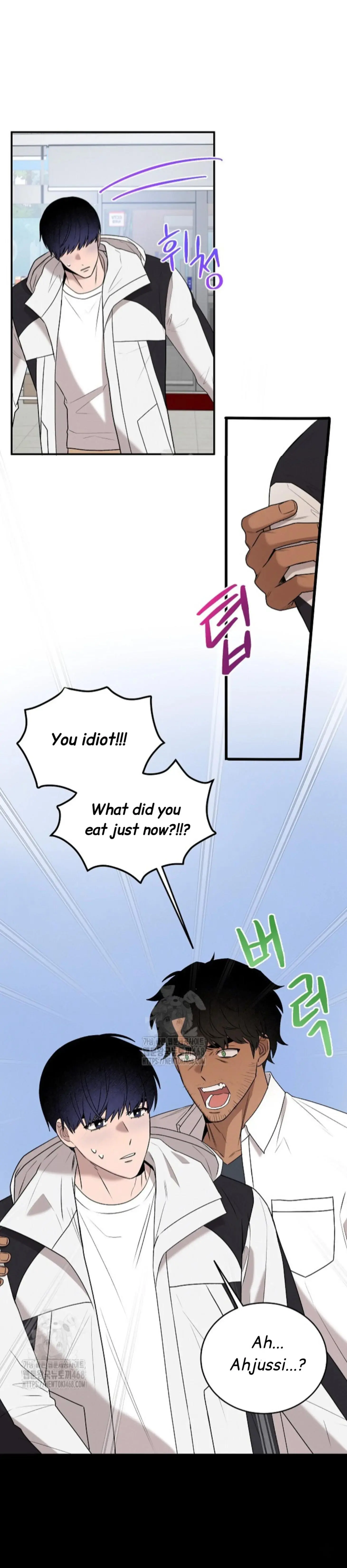 Nothing Special in the Neighborhood - Chapter 16 Page 44