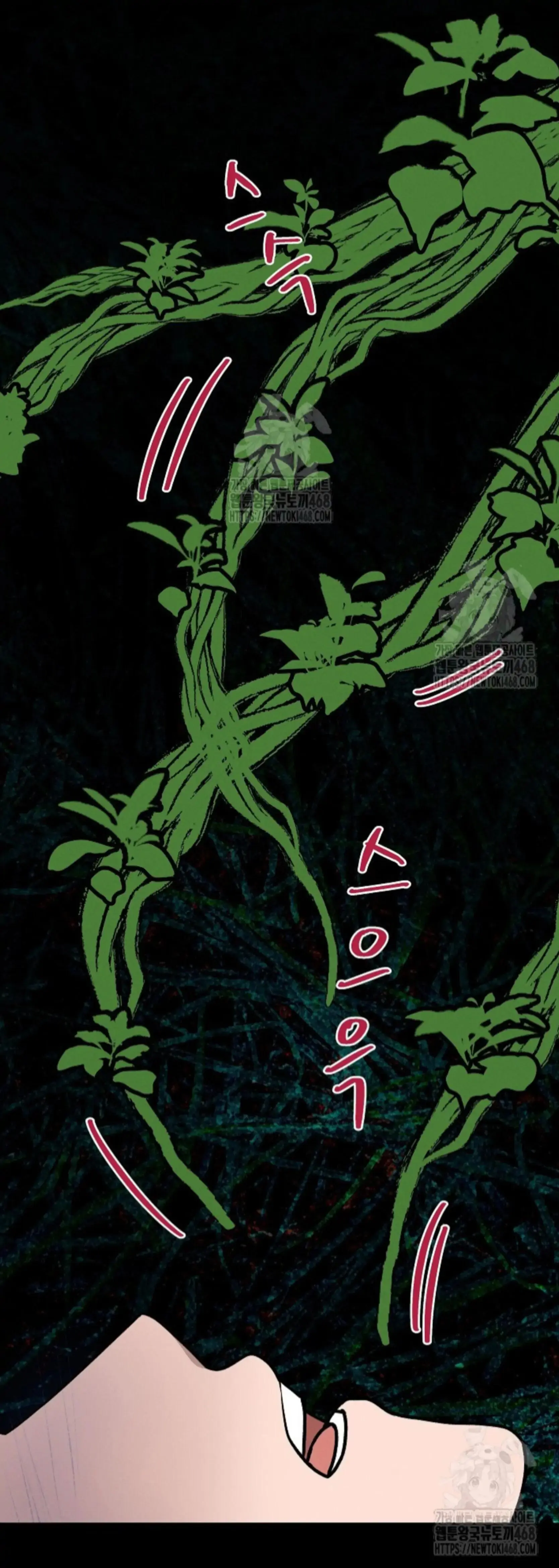 Nothing Special in the Neighborhood - Chapter 16 Page 49