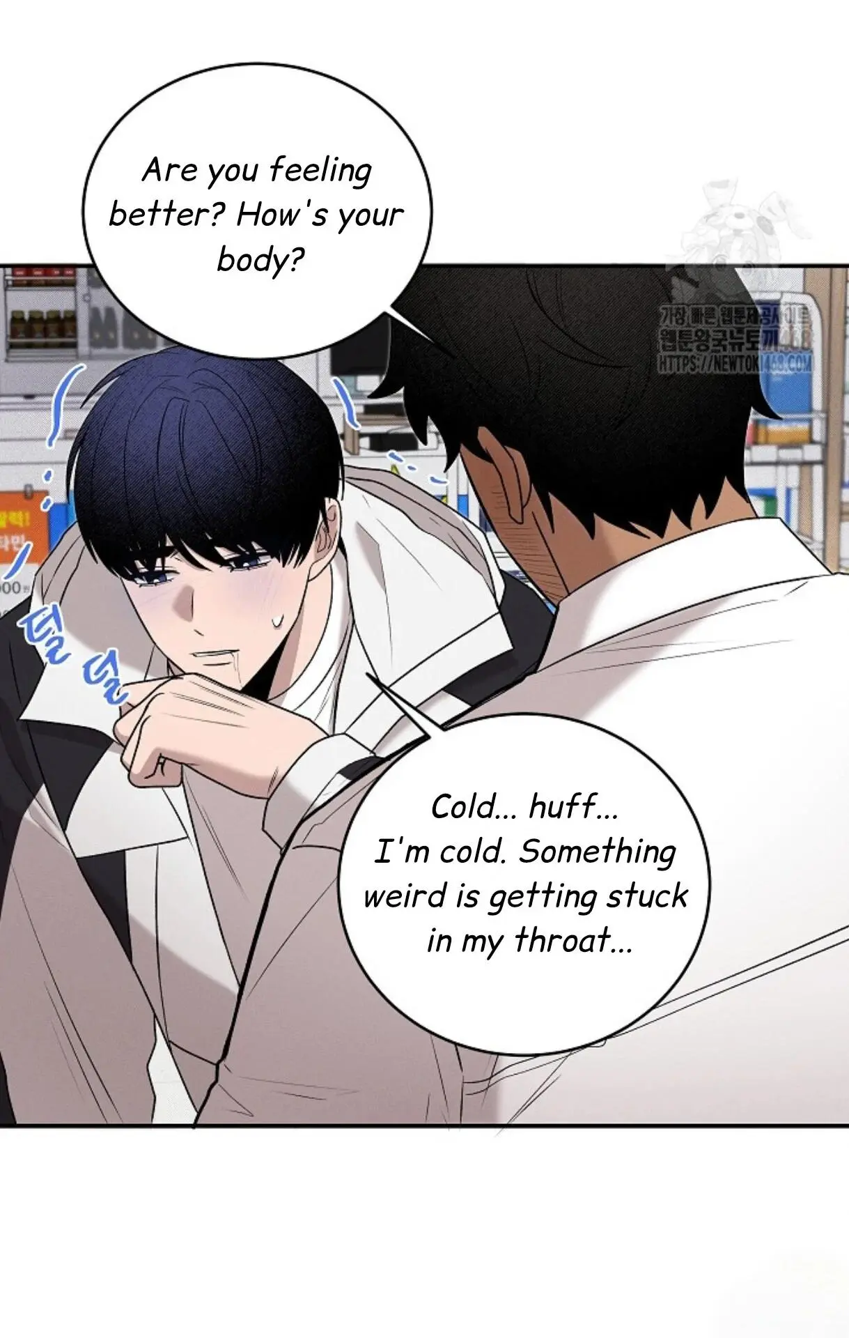 Nothing Special in the Neighborhood - Chapter 16 Page 57