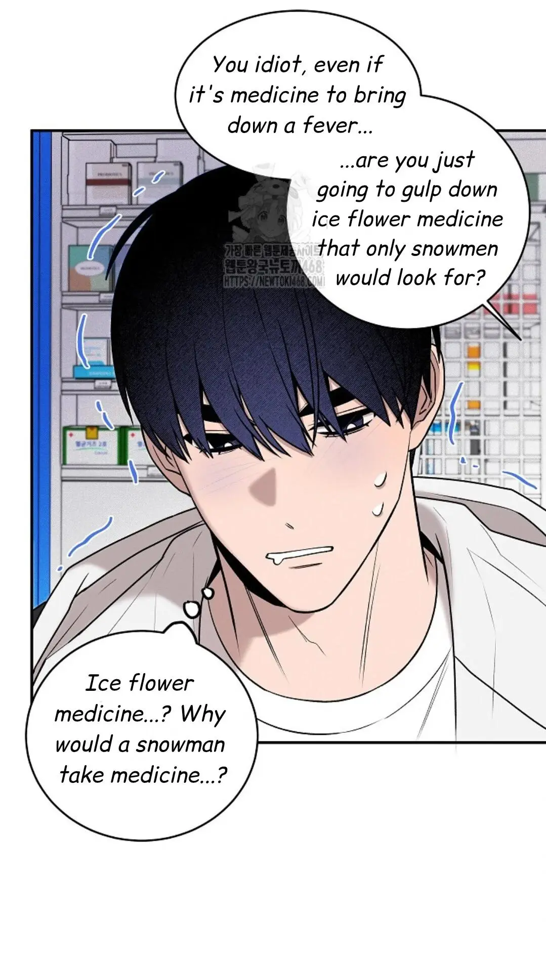 Nothing Special in the Neighborhood - Chapter 16 Page 59