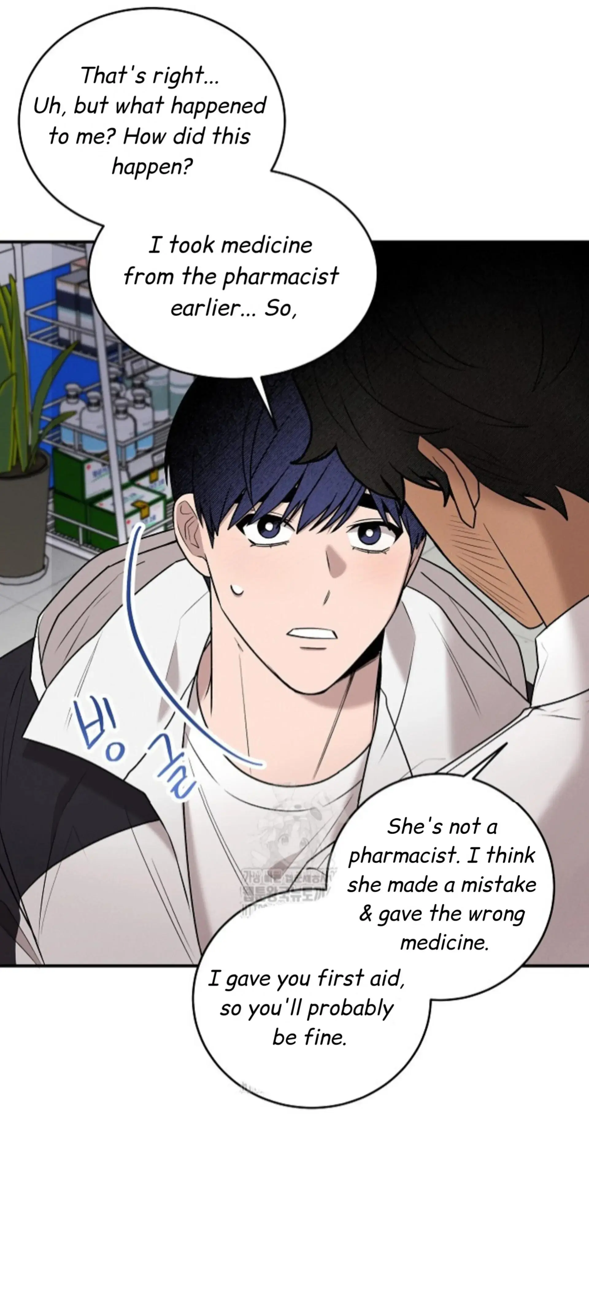 Nothing Special in the Neighborhood - Chapter 16 Page 68