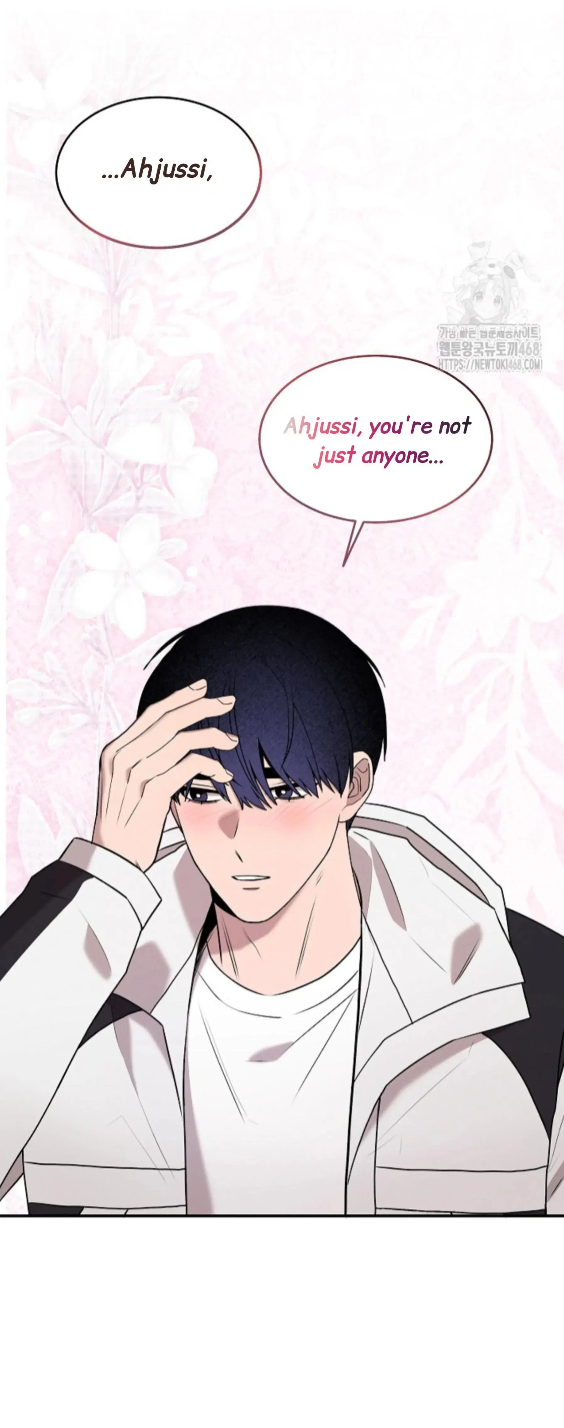 Nothing Special in the Neighborhood - Chapter 17 Page 7
