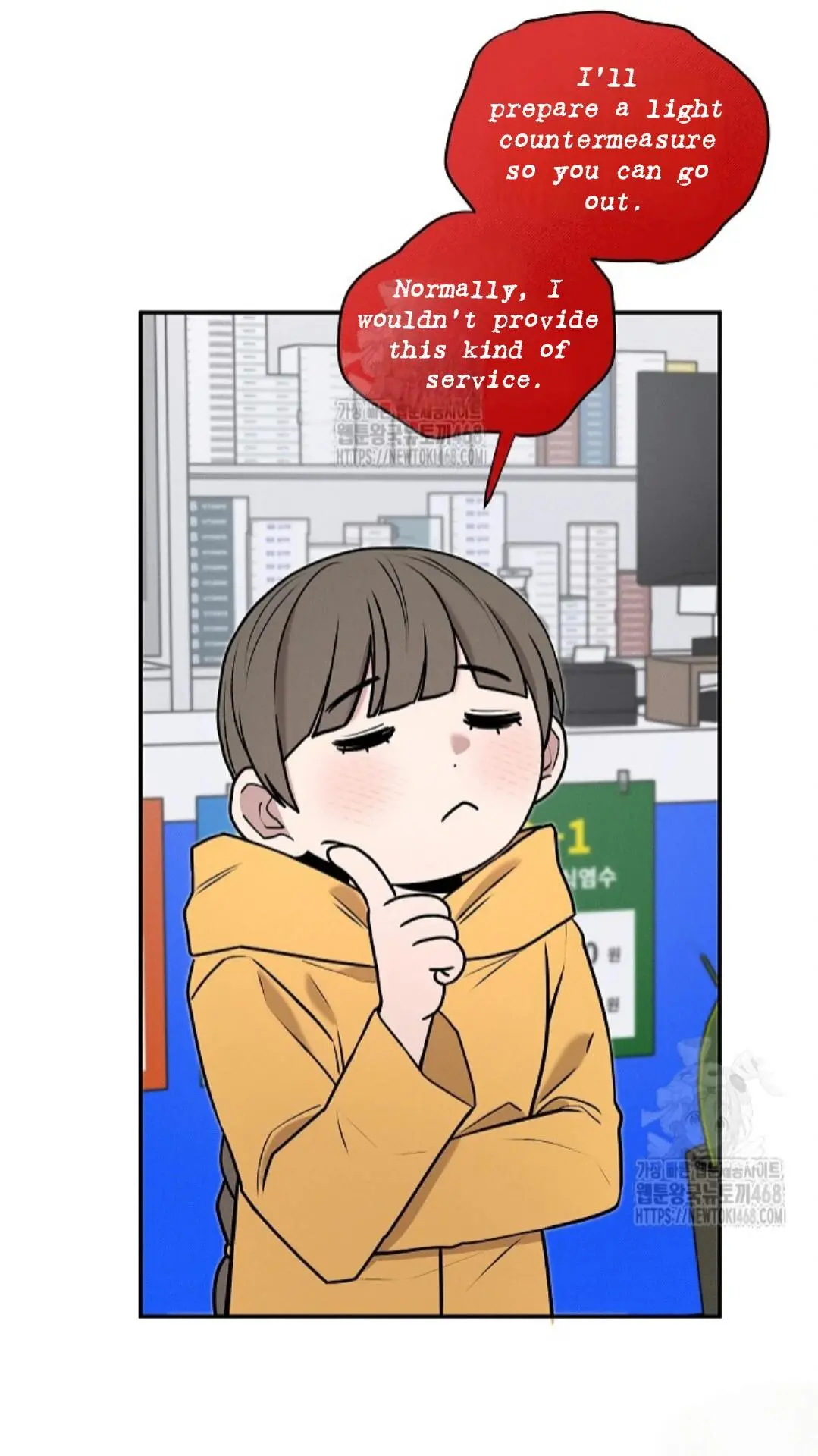 Nothing Special in the Neighborhood - Chapter 17 Page 12