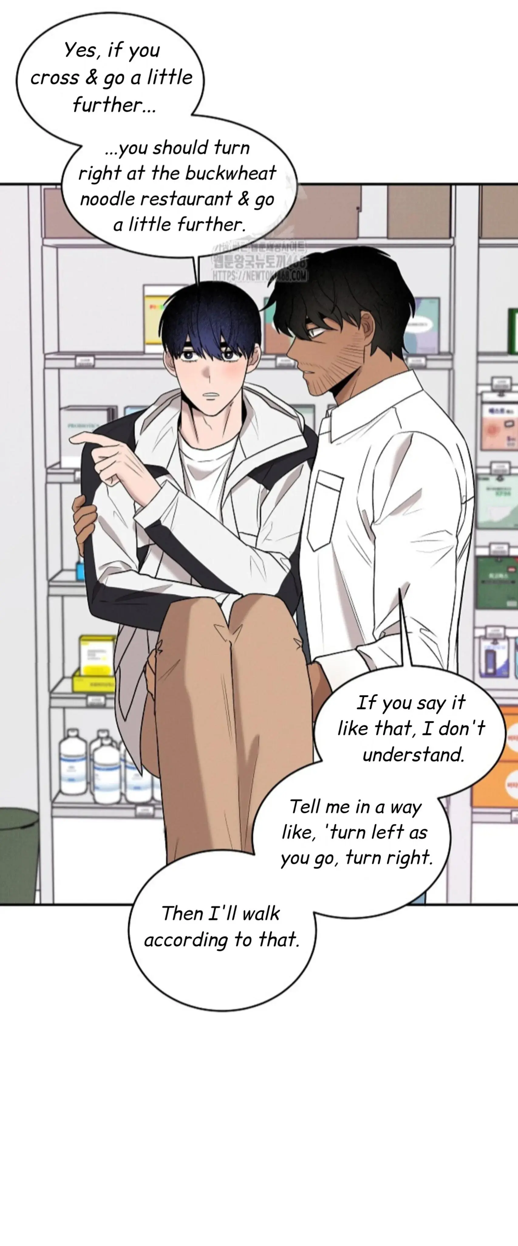 Nothing Special in the Neighborhood - Chapter 17 Page 17