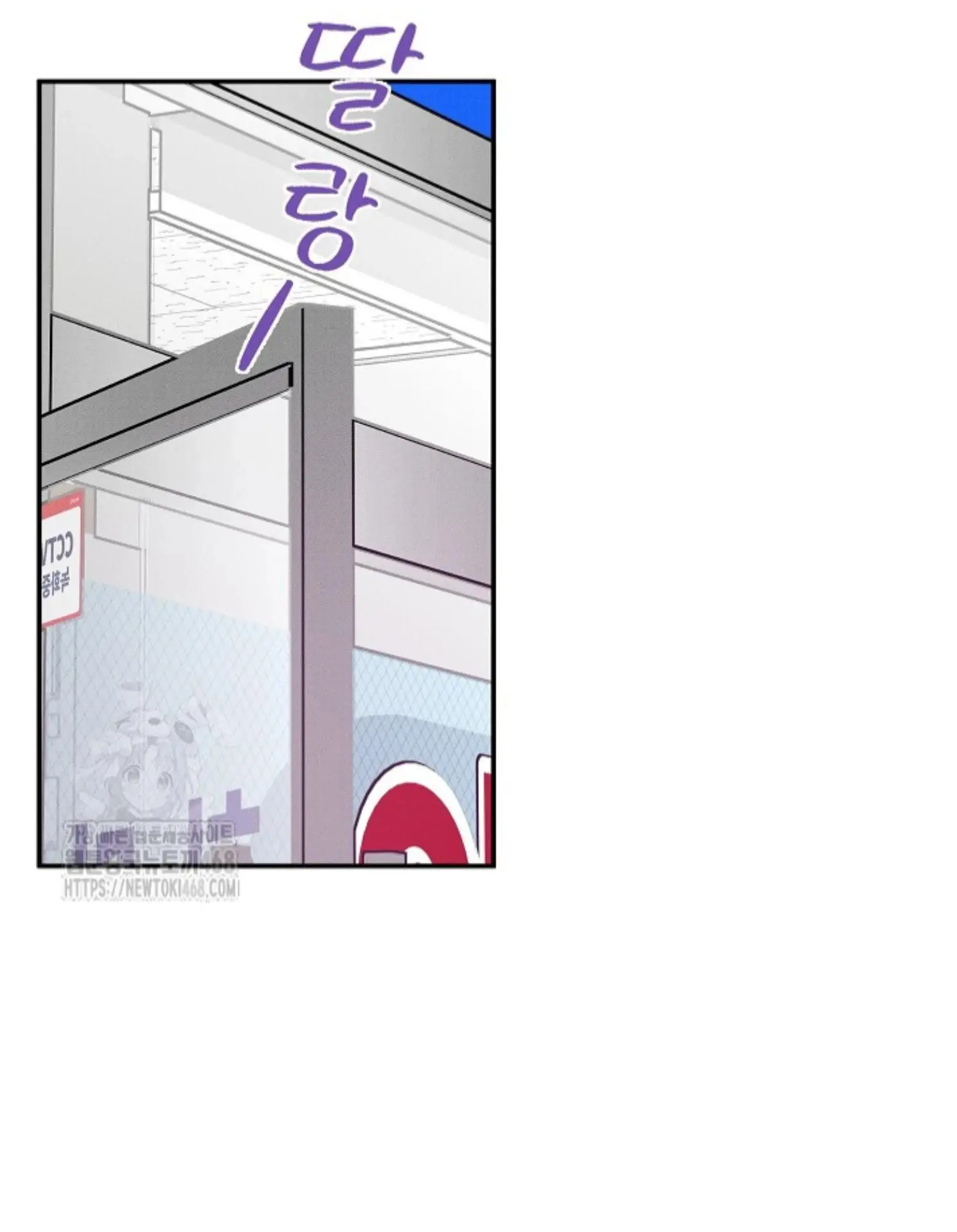 Nothing Special in the Neighborhood - Chapter 17 Page 18