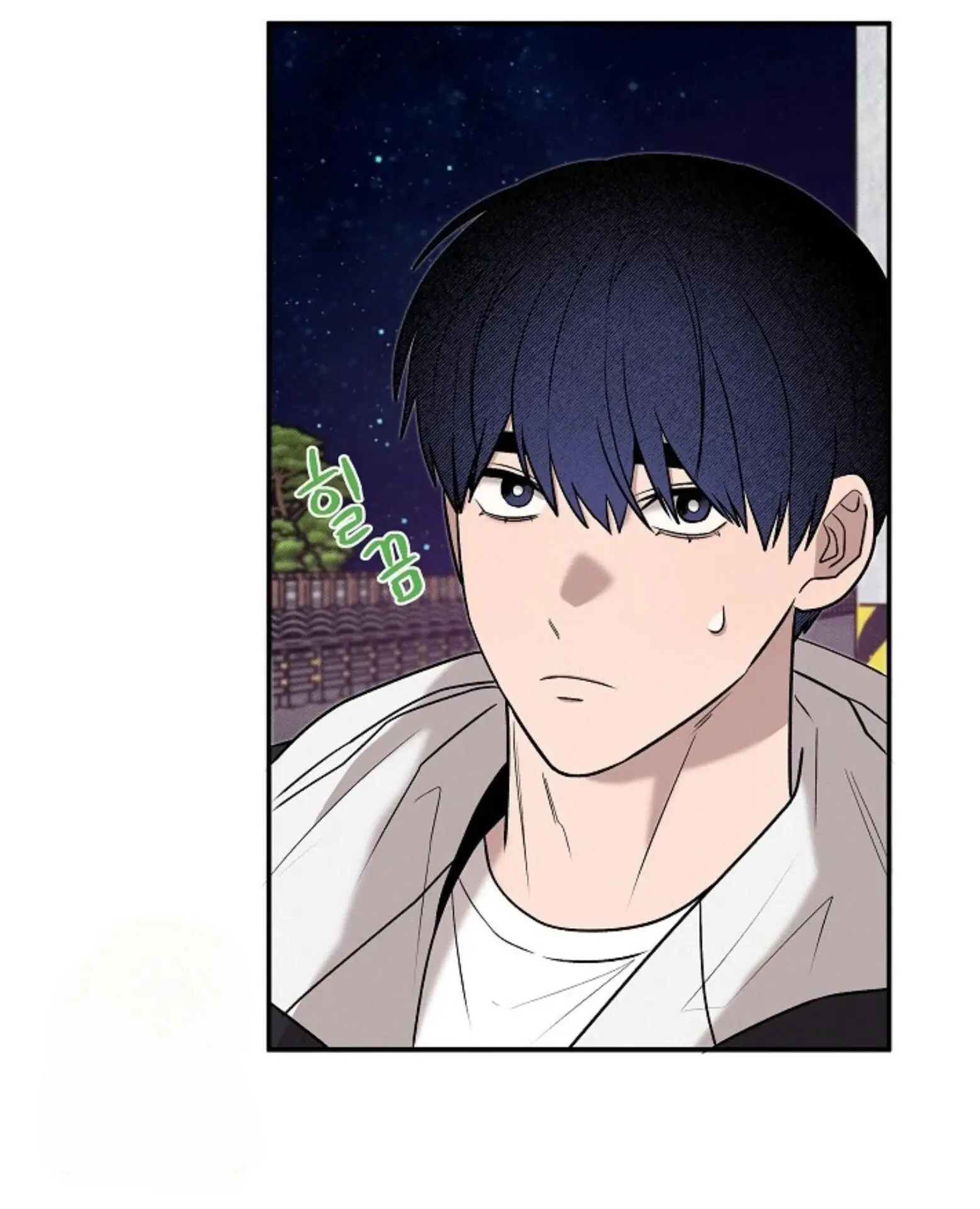 Nothing Special in the Neighborhood - Chapter 17 Page 19