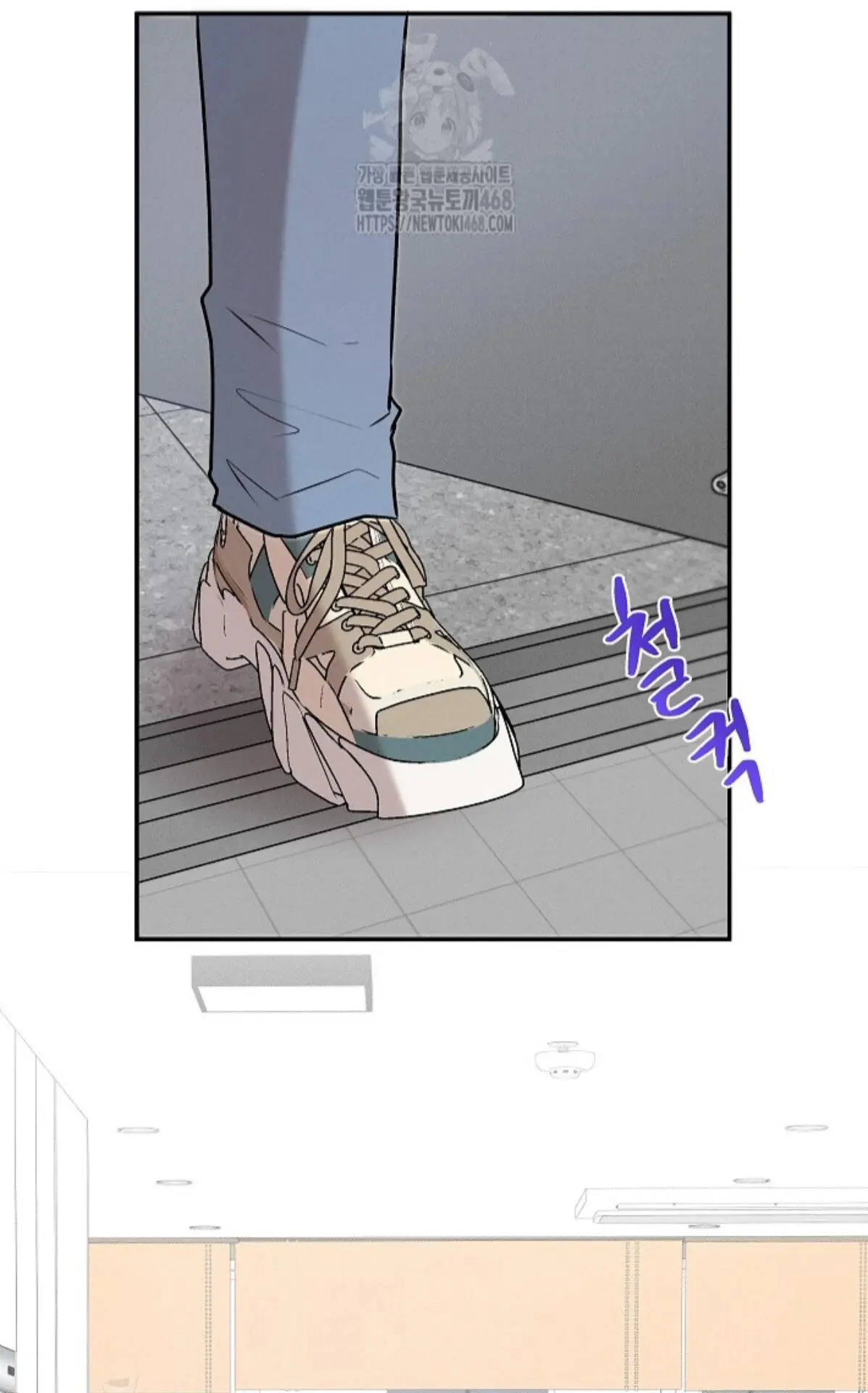 Nothing Special in the Neighborhood - Chapter 17 Page 28