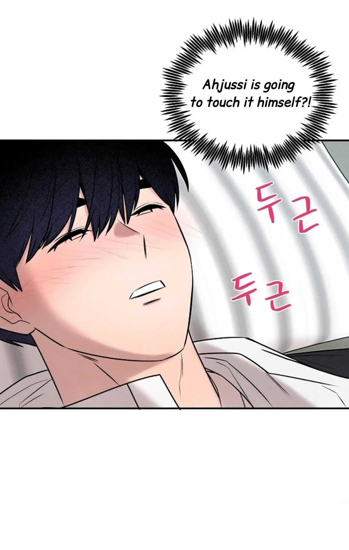 Nothing Special in the Neighborhood - Chapter 18 Page 12