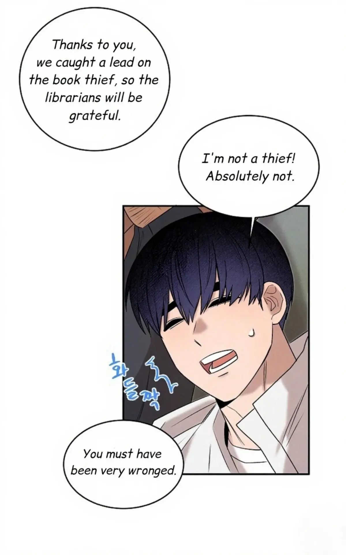 Nothing Special in the Neighborhood - Chapter 18 Page 44