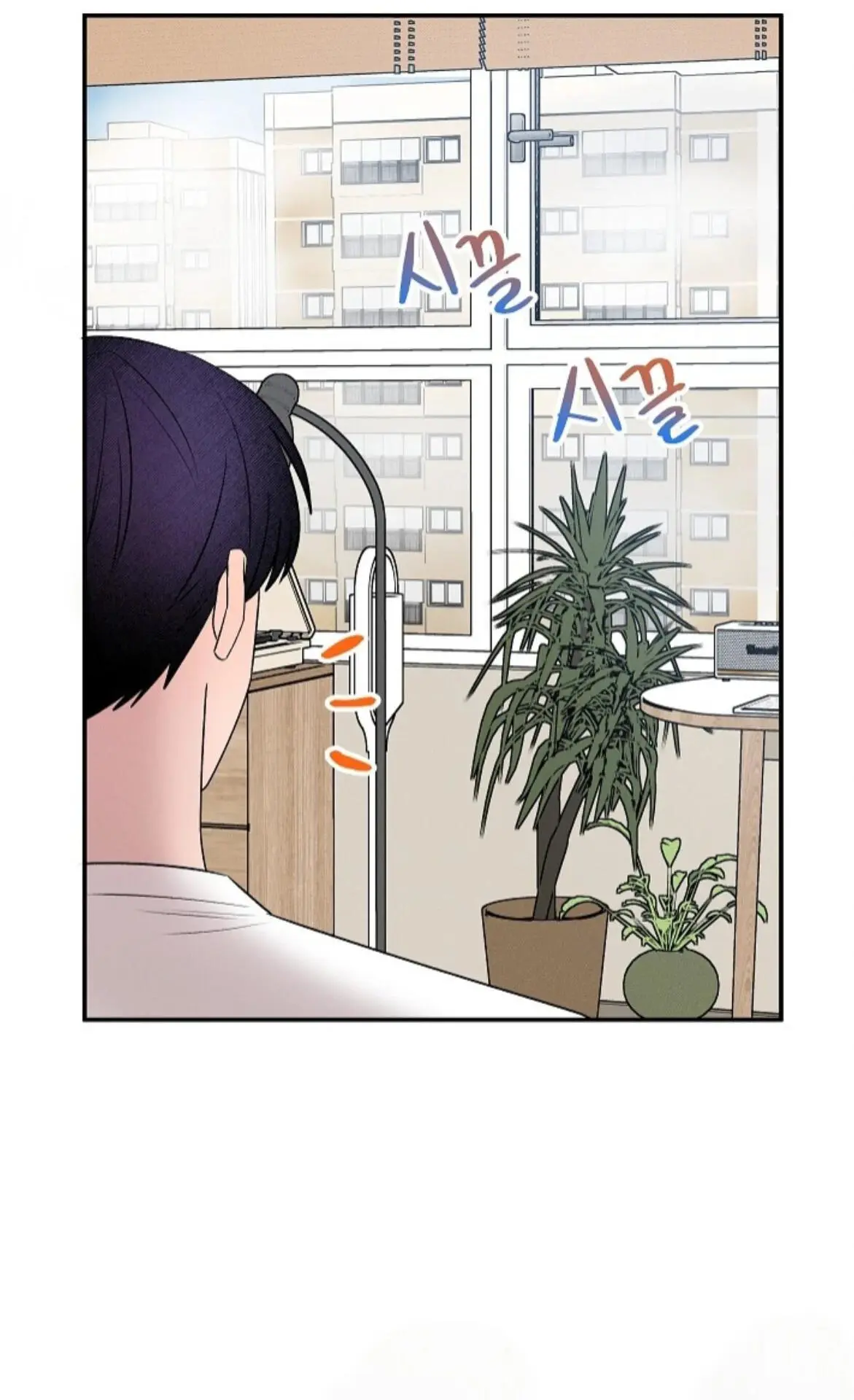 Nothing Special in the Neighborhood - Chapter 18 Page 68