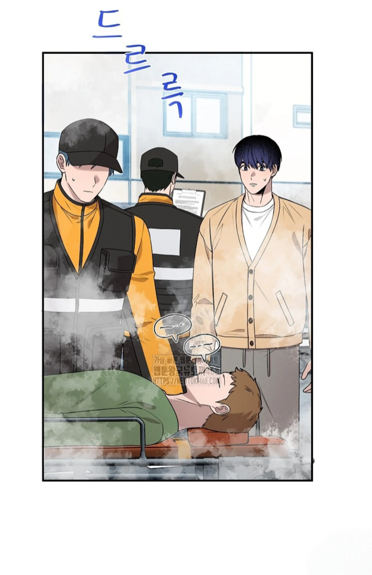 Nothing Special in the Neighborhood - Chapter 19 Page 23