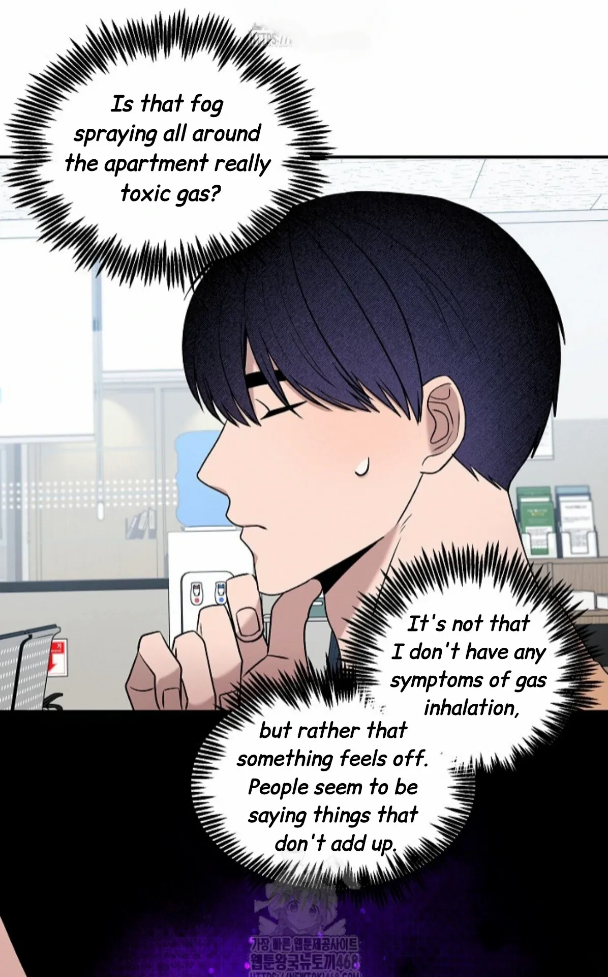 Nothing Special in the Neighborhood - Chapter 19 Page 38