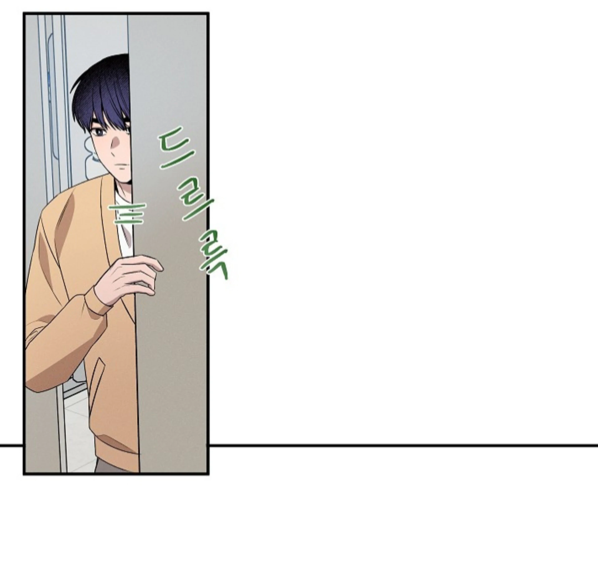 Nothing Special in the Neighborhood - Chapter 19 Page 43