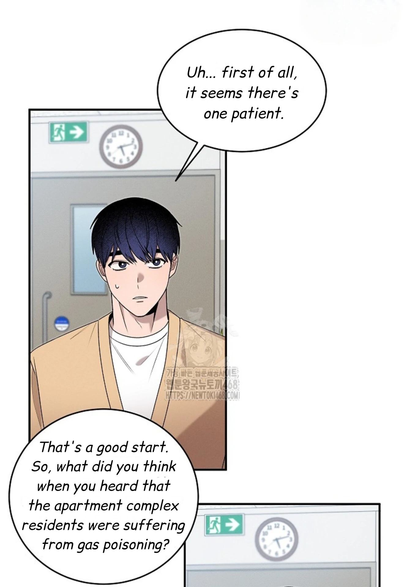 Nothing Special in the Neighborhood - Chapter 19 Page 51