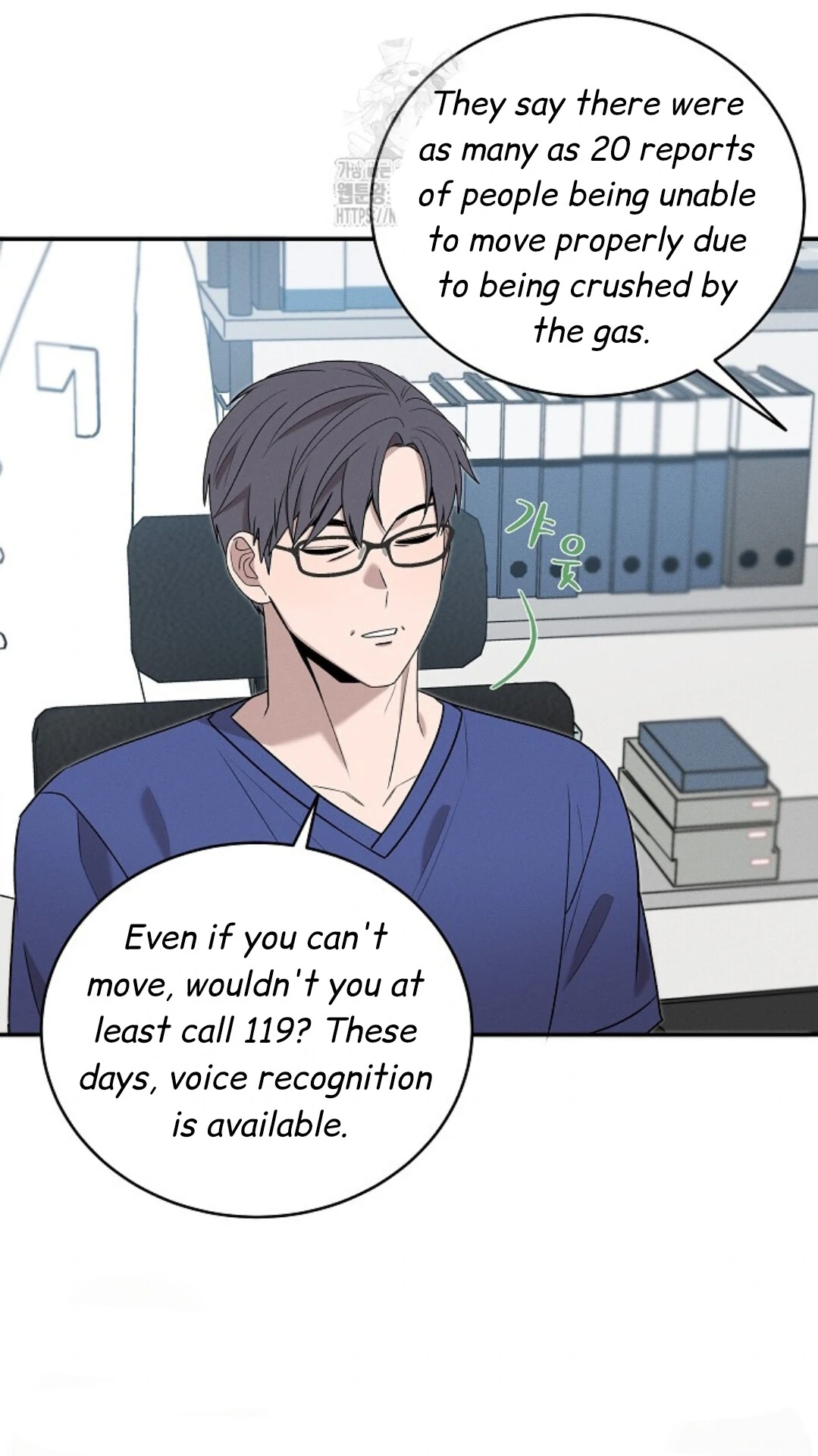 Nothing Special in the Neighborhood - Chapter 19 Page 54