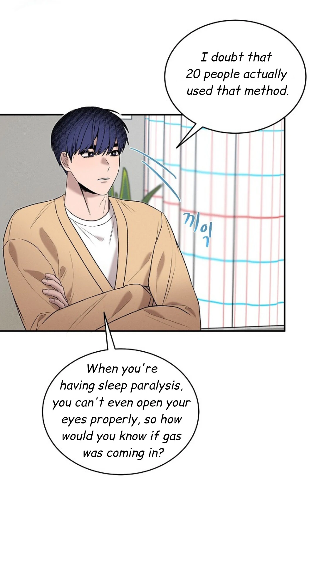 Nothing Special in the Neighborhood - Chapter 19 Page 55