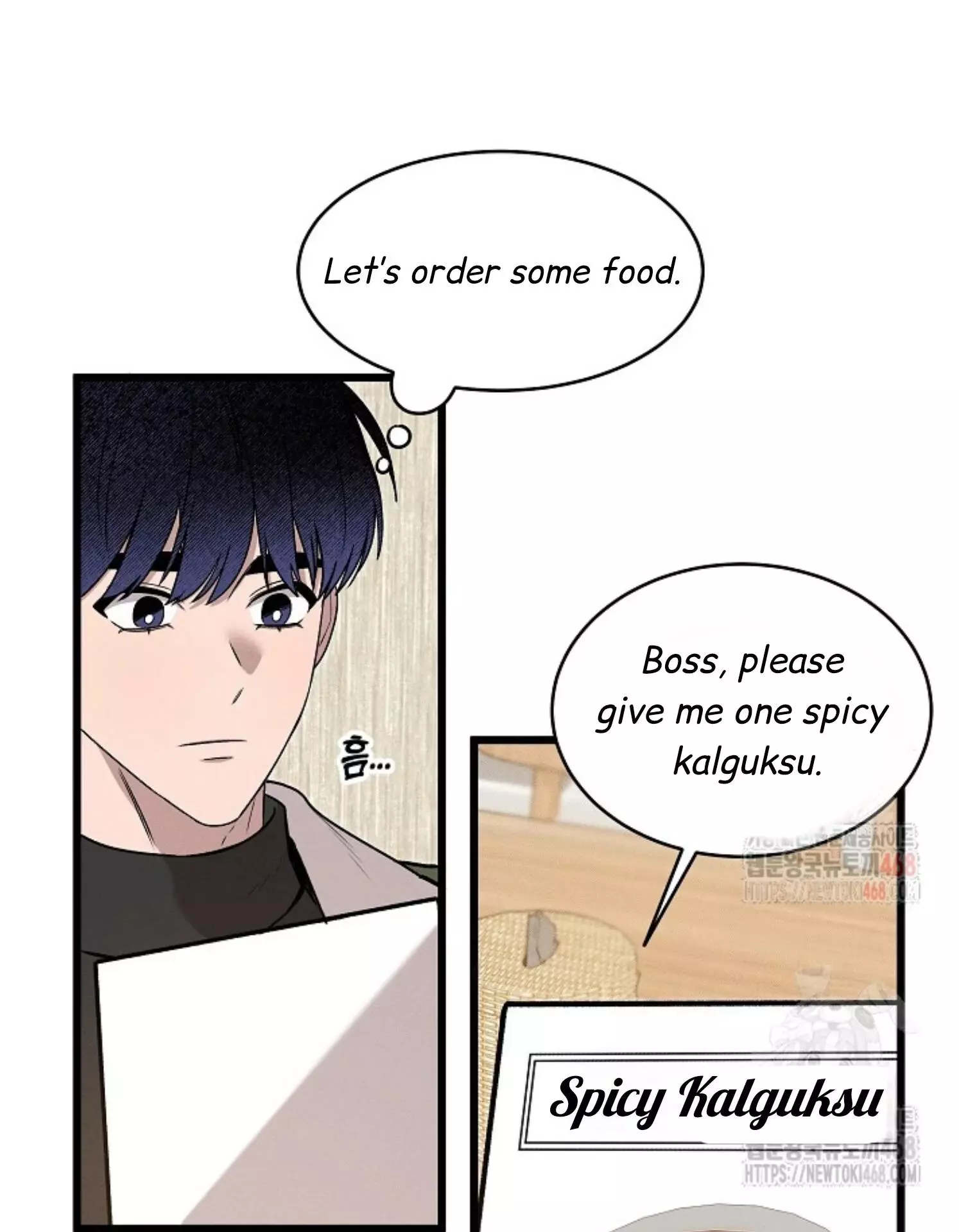 Nothing Special in the Neighborhood - Chapter 2 Page 21