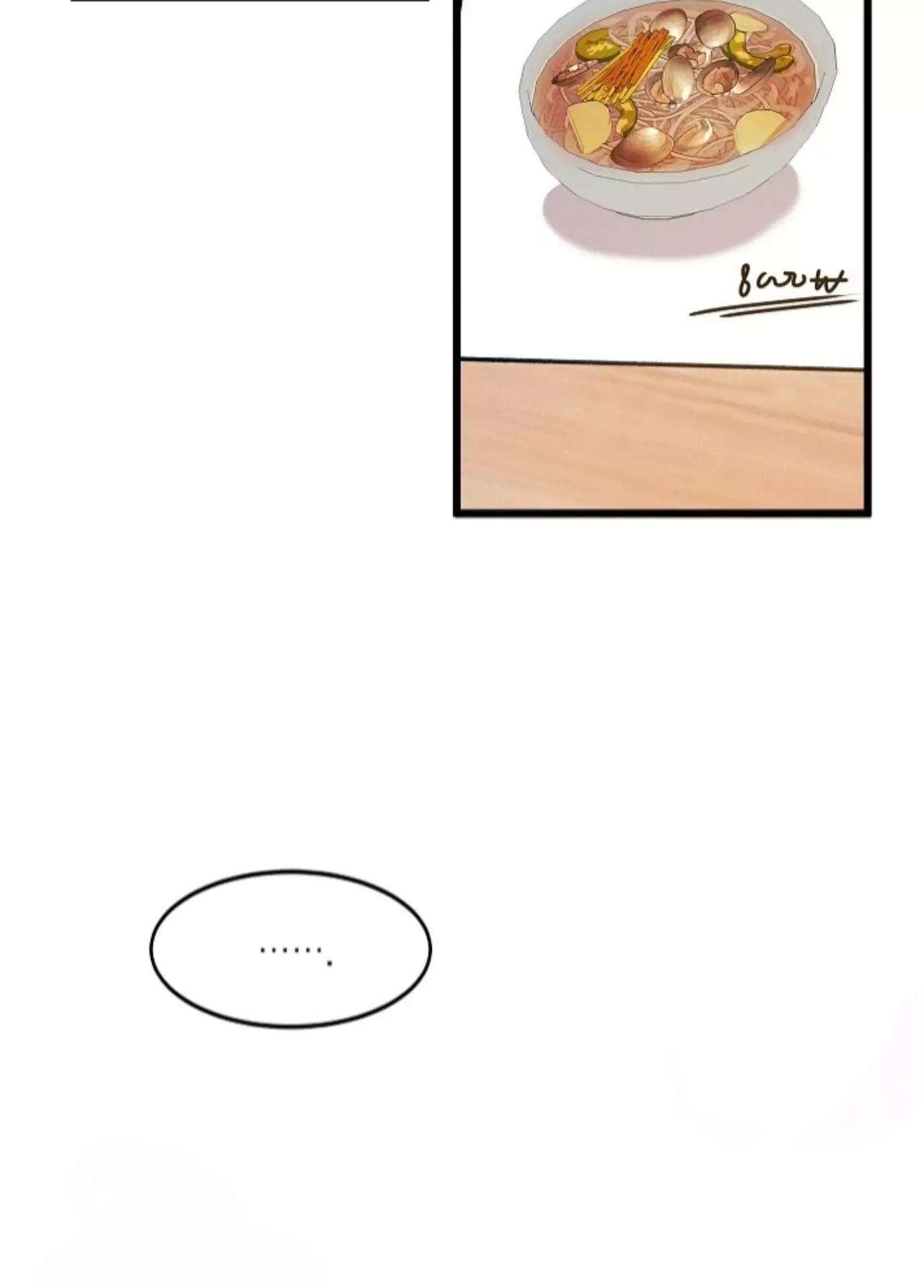 Nothing Special in the Neighborhood - Chapter 2 Page 22