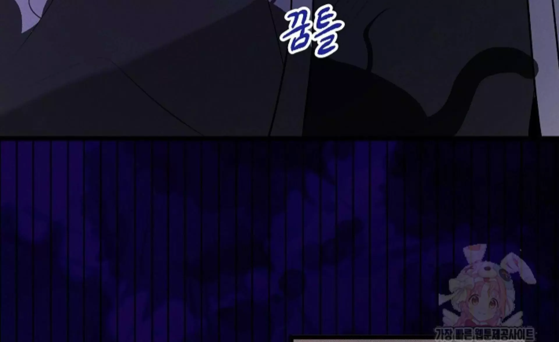 Nothing Special in the Neighborhood - Chapter 2 Page 44