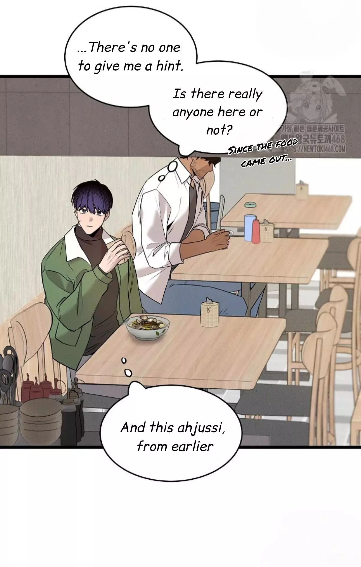 Nothing Special in the Neighborhood - Chapter 2 Page 50
