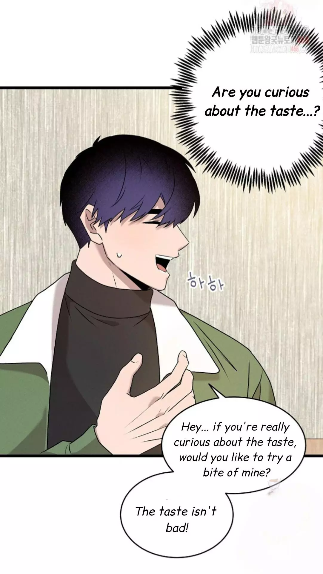 Nothing Special in the Neighborhood - Chapter 2 Page 52