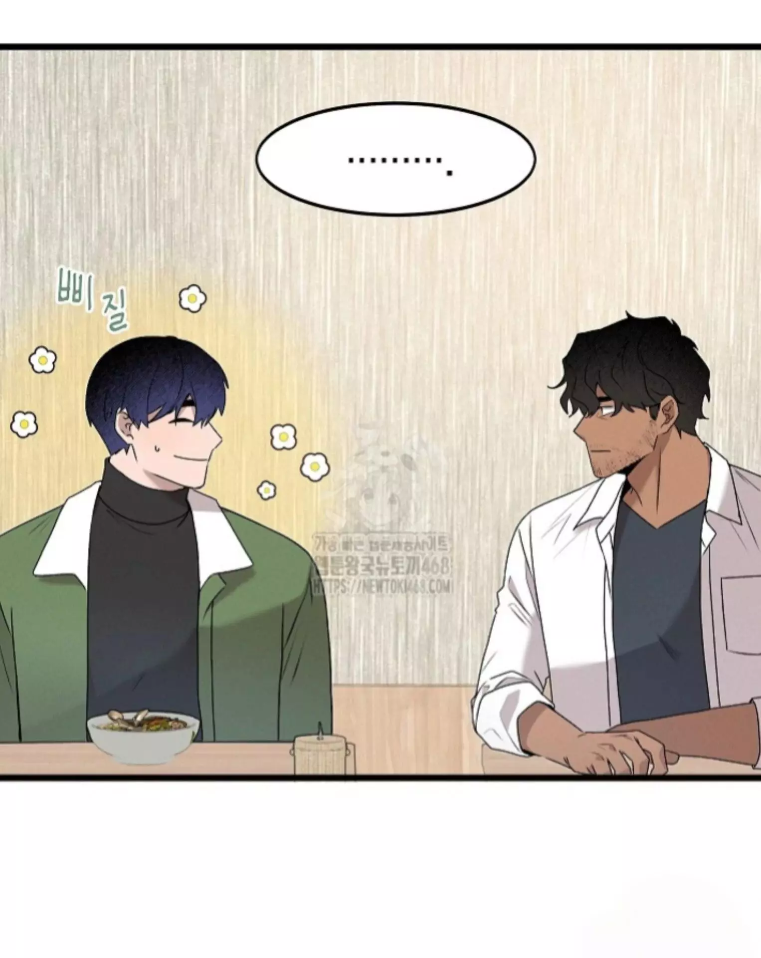 Nothing Special in the Neighborhood - Chapter 2 Page 56