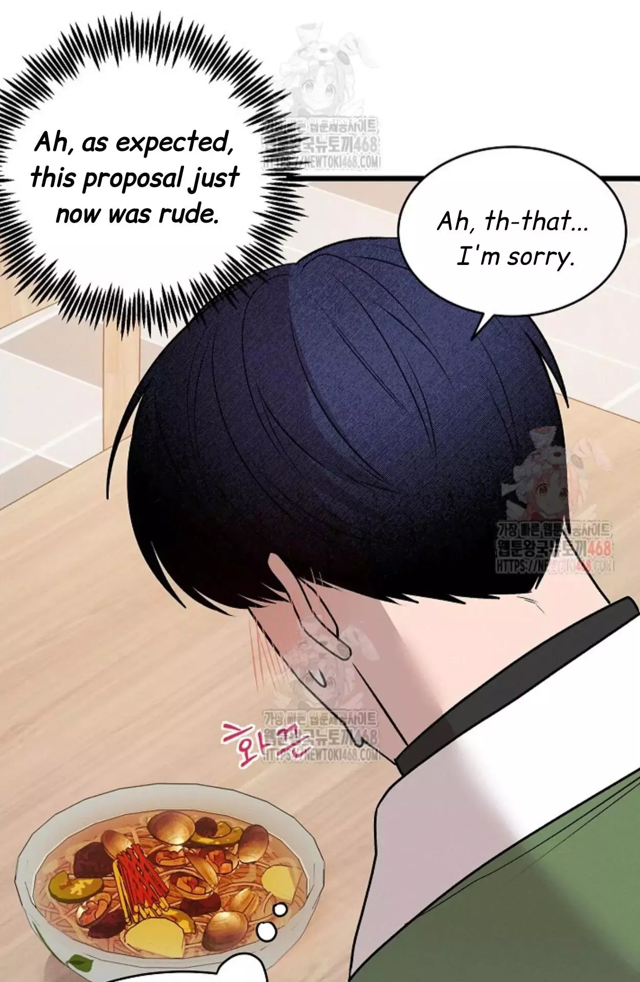 Nothing Special in the Neighborhood - Chapter 2 Page 59