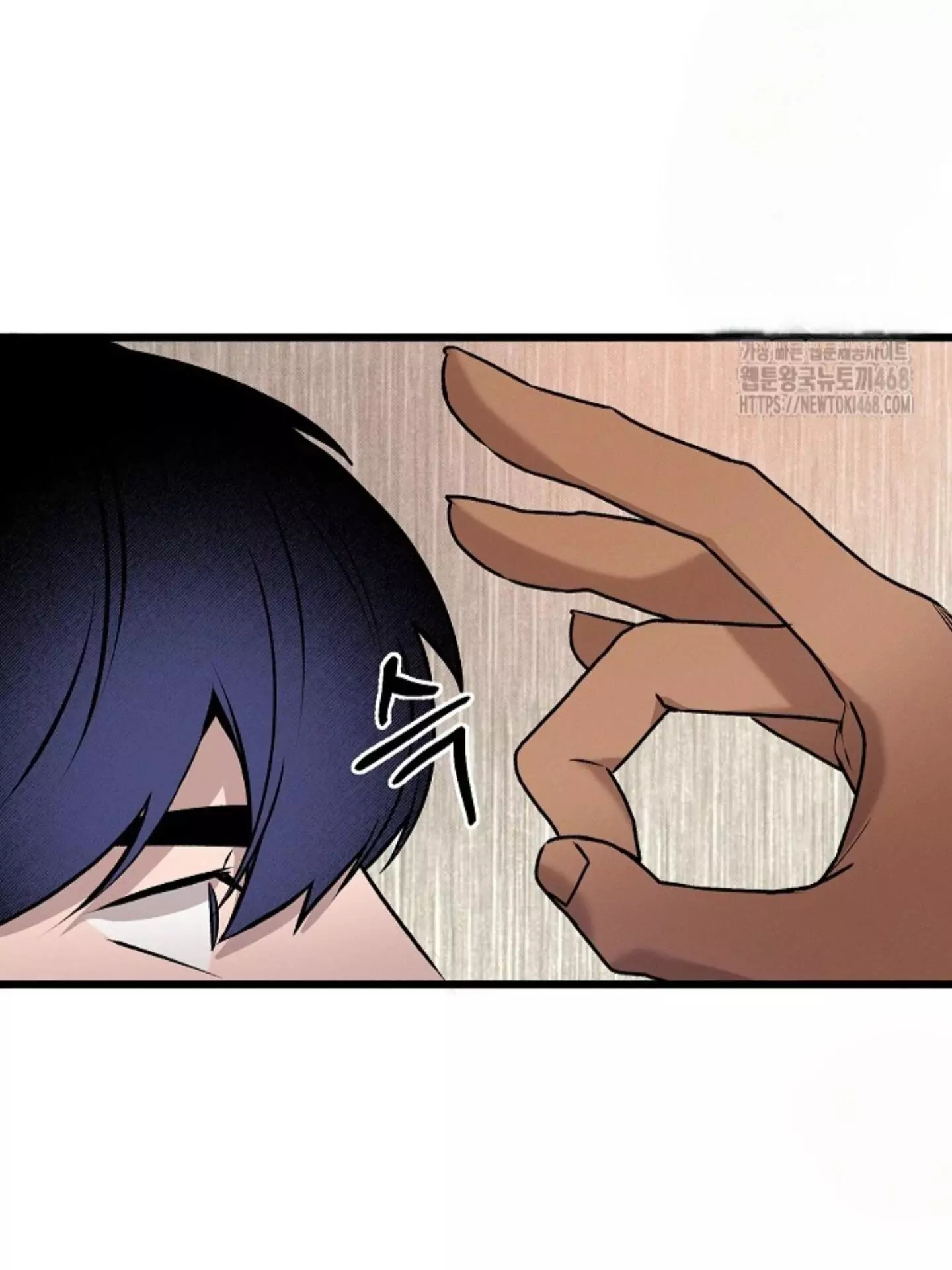 Nothing Special in the Neighborhood - Chapter 2 Page 64
