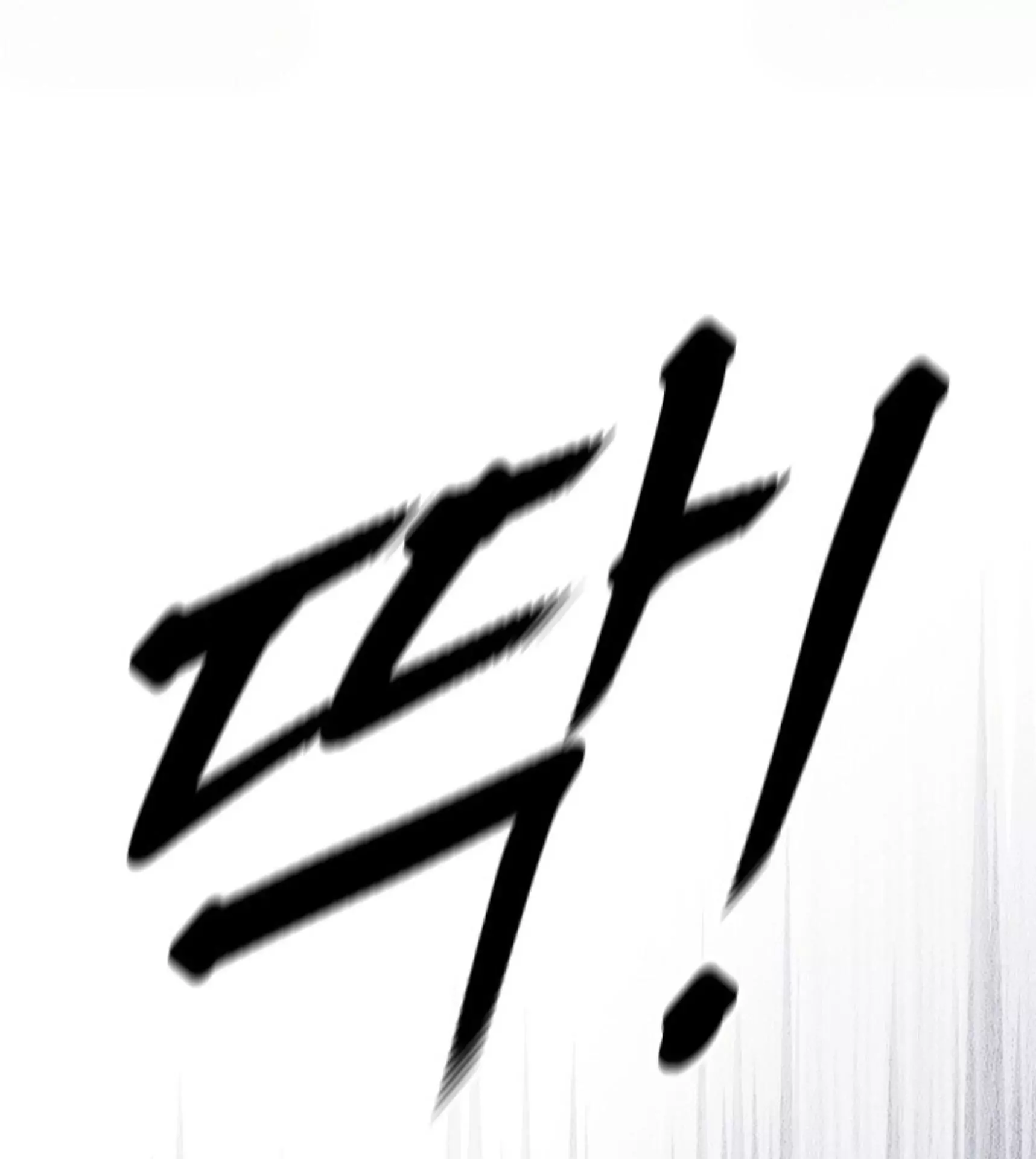 Nothing Special in the Neighborhood - Chapter 2 Page 66