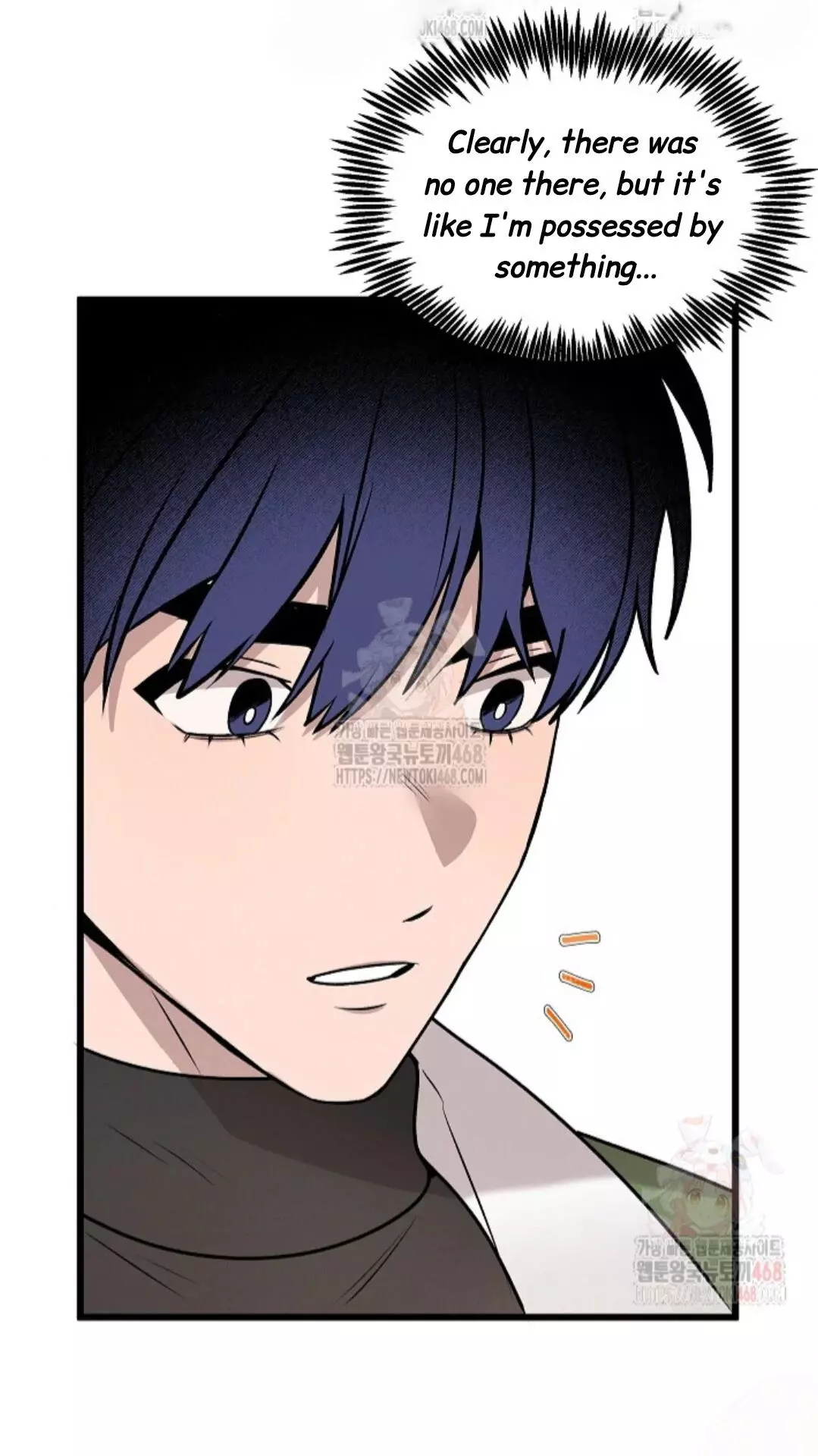 Nothing Special in the Neighborhood - Chapter 2 Page 73