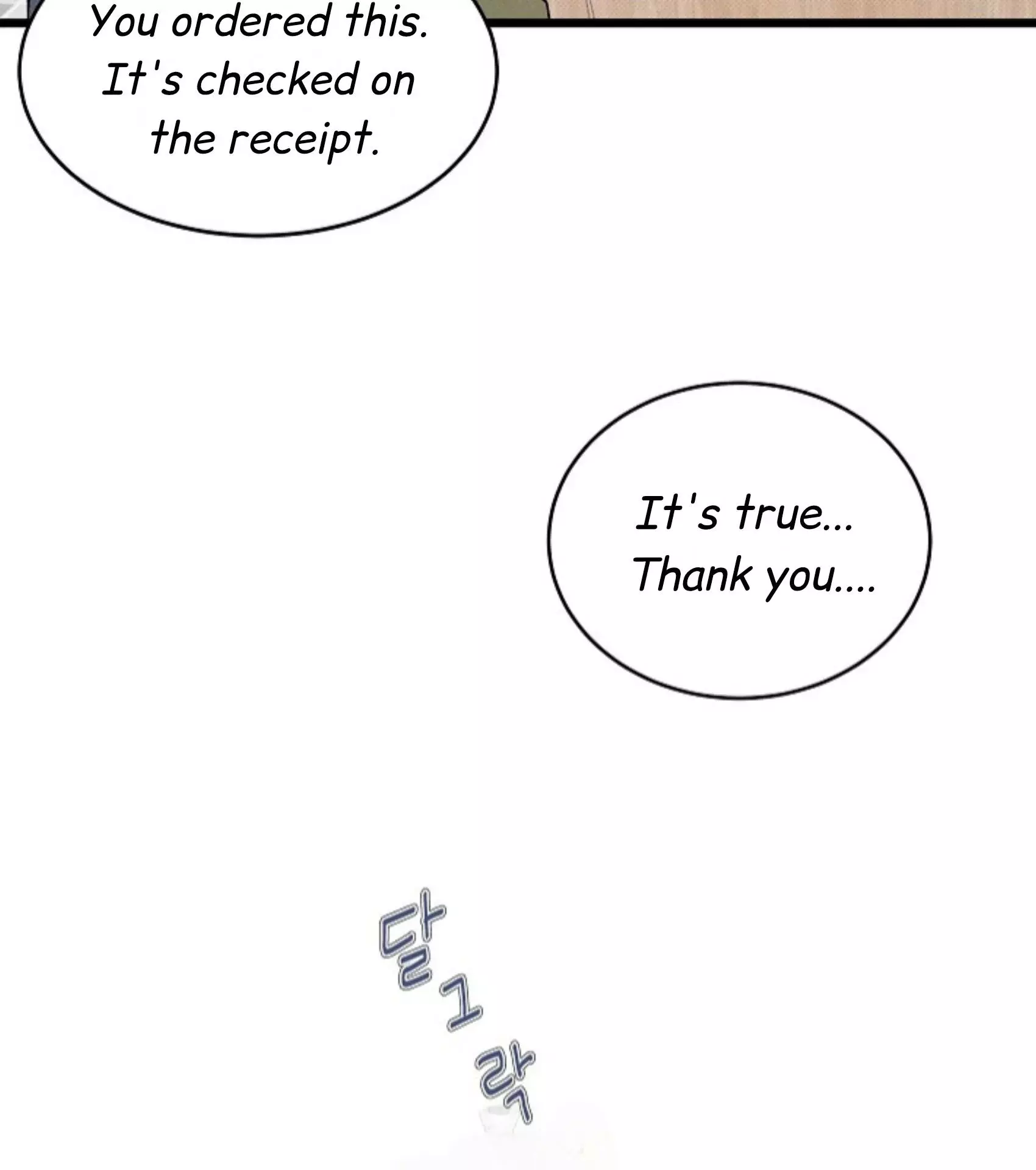 Nothing Special in the Neighborhood - Chapter 2 Page 76