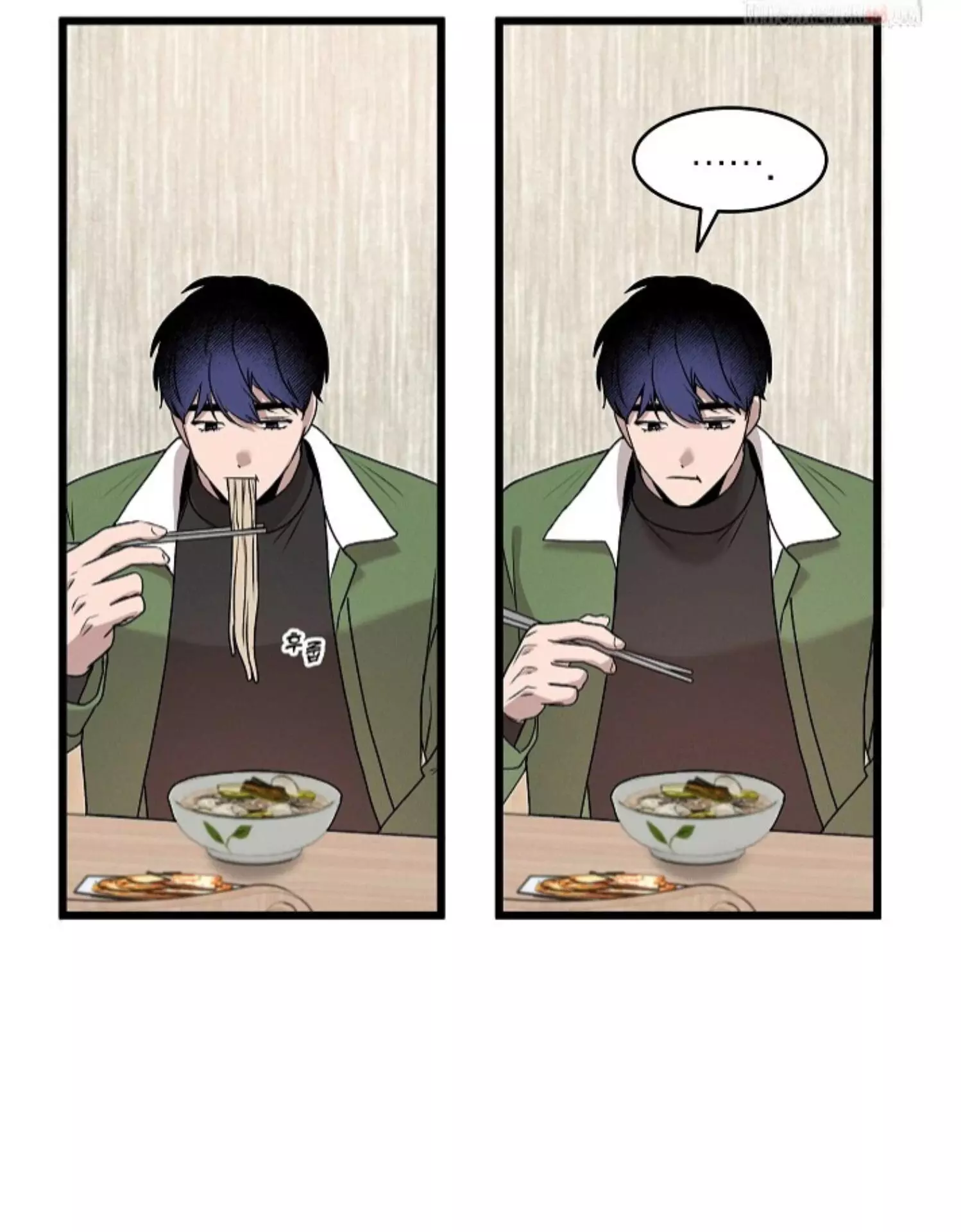 Nothing Special in the Neighborhood - Chapter 2 Page 78