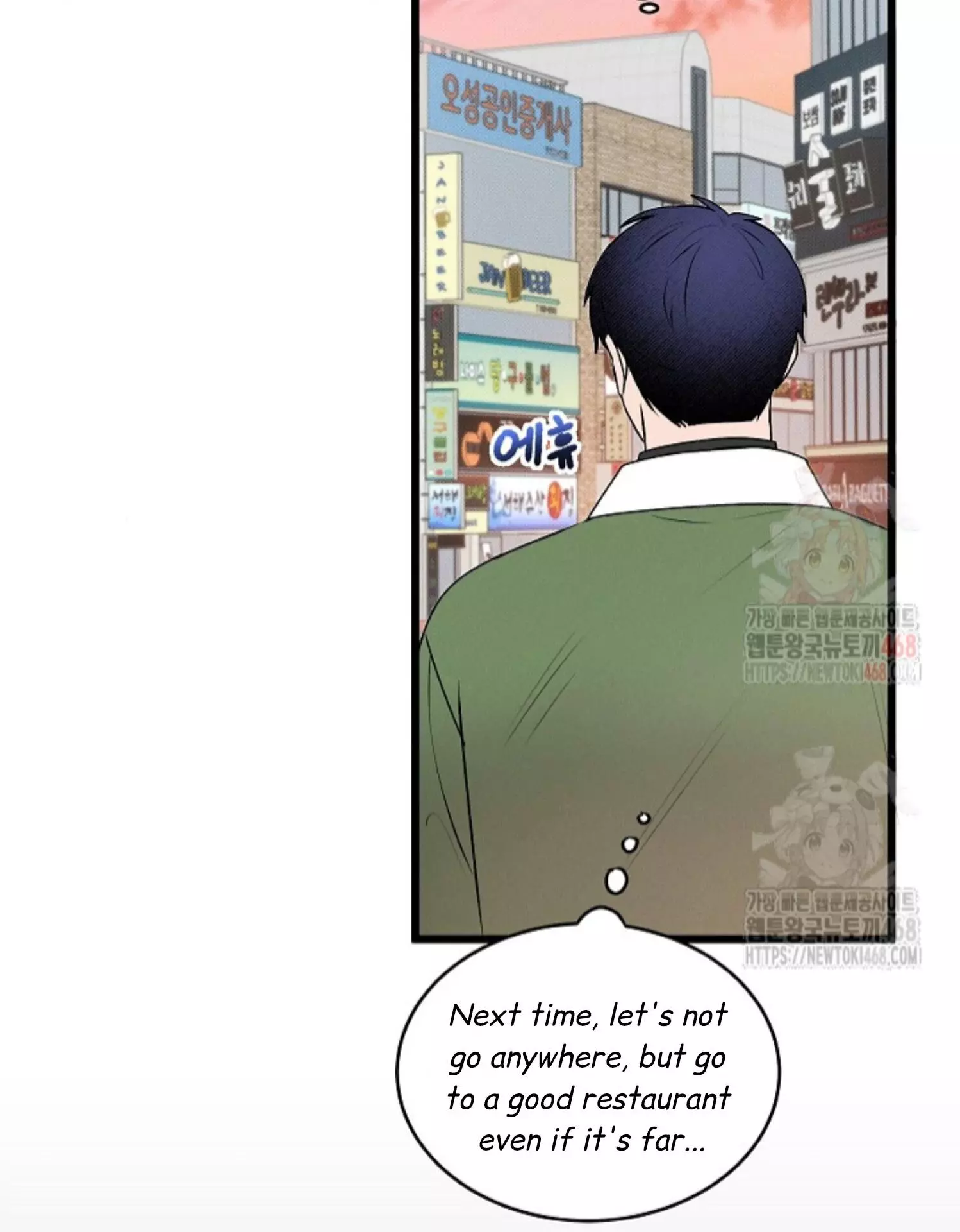Nothing Special in the Neighborhood - Chapter 2 Page 80