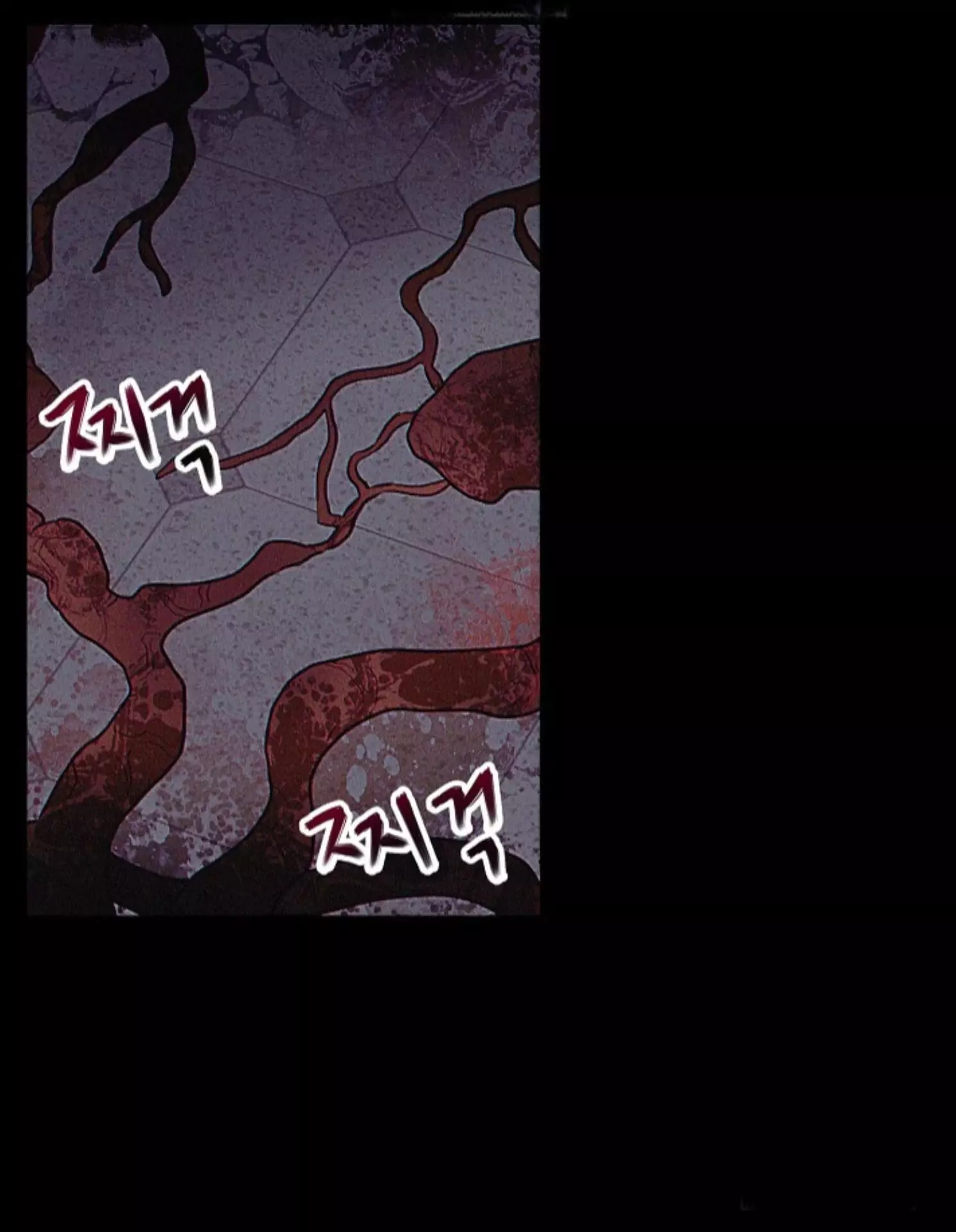 Nothing Special in the Neighborhood - Chapter 2 Page 83