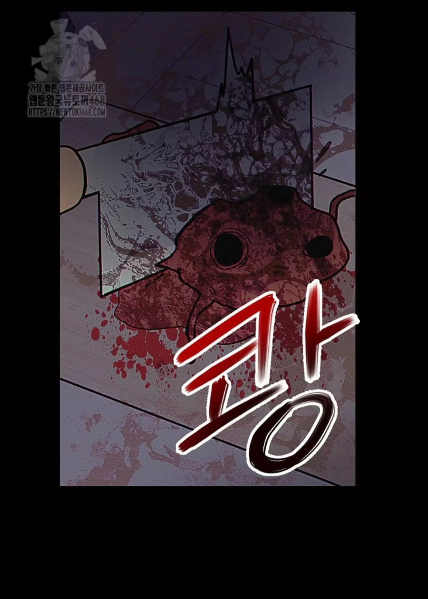 Nothing Special in the Neighborhood - Chapter 2 Page 84