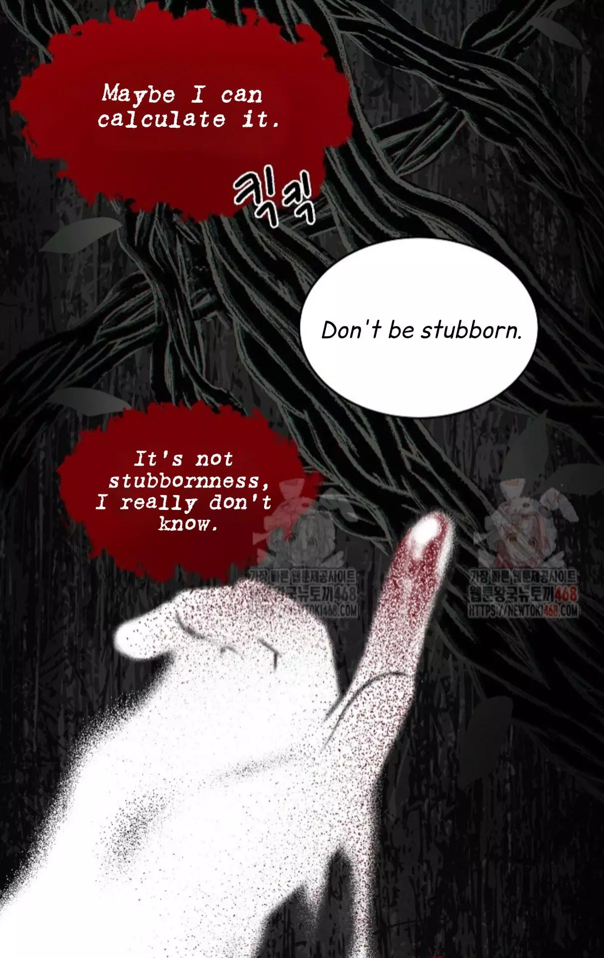 Nothing Special in the Neighborhood - Chapter 2 Page 89