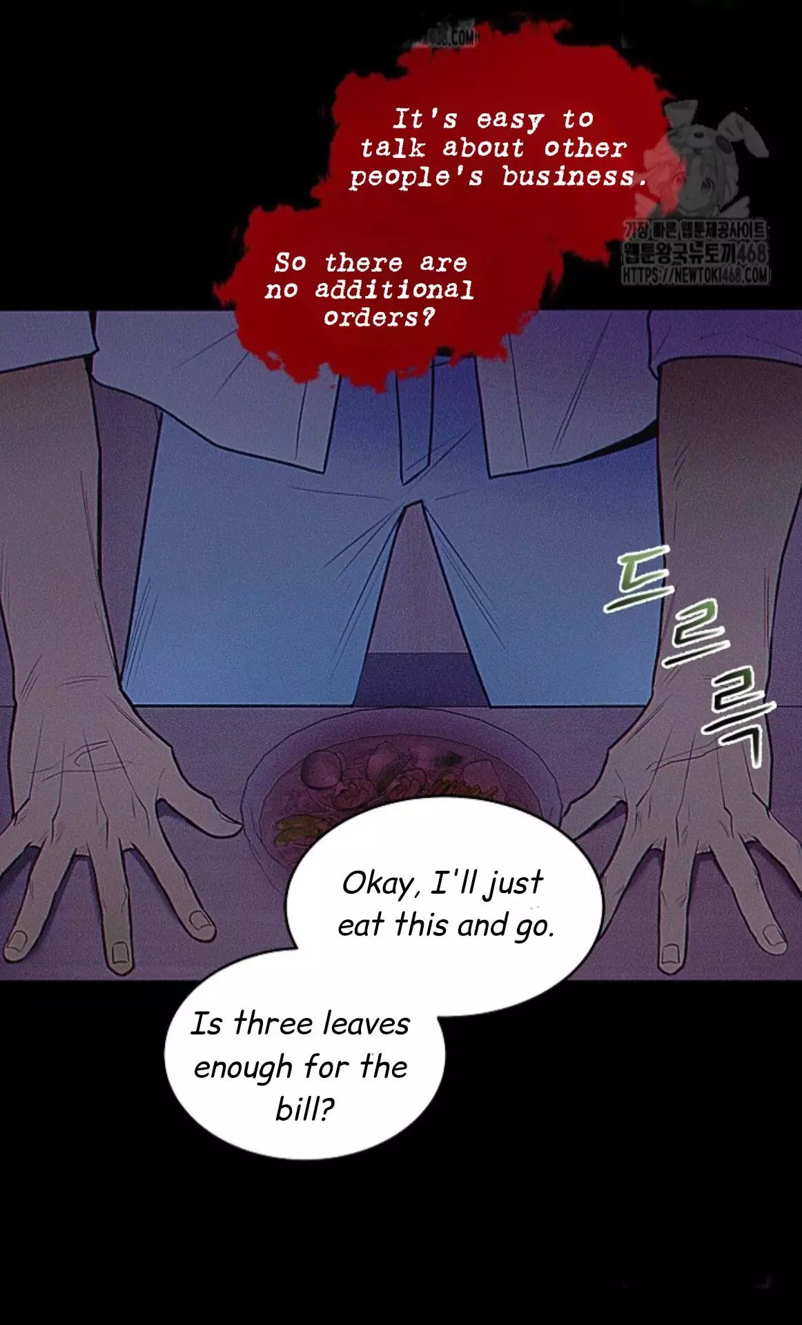 Nothing Special in the Neighborhood - Chapter 2 Page 92