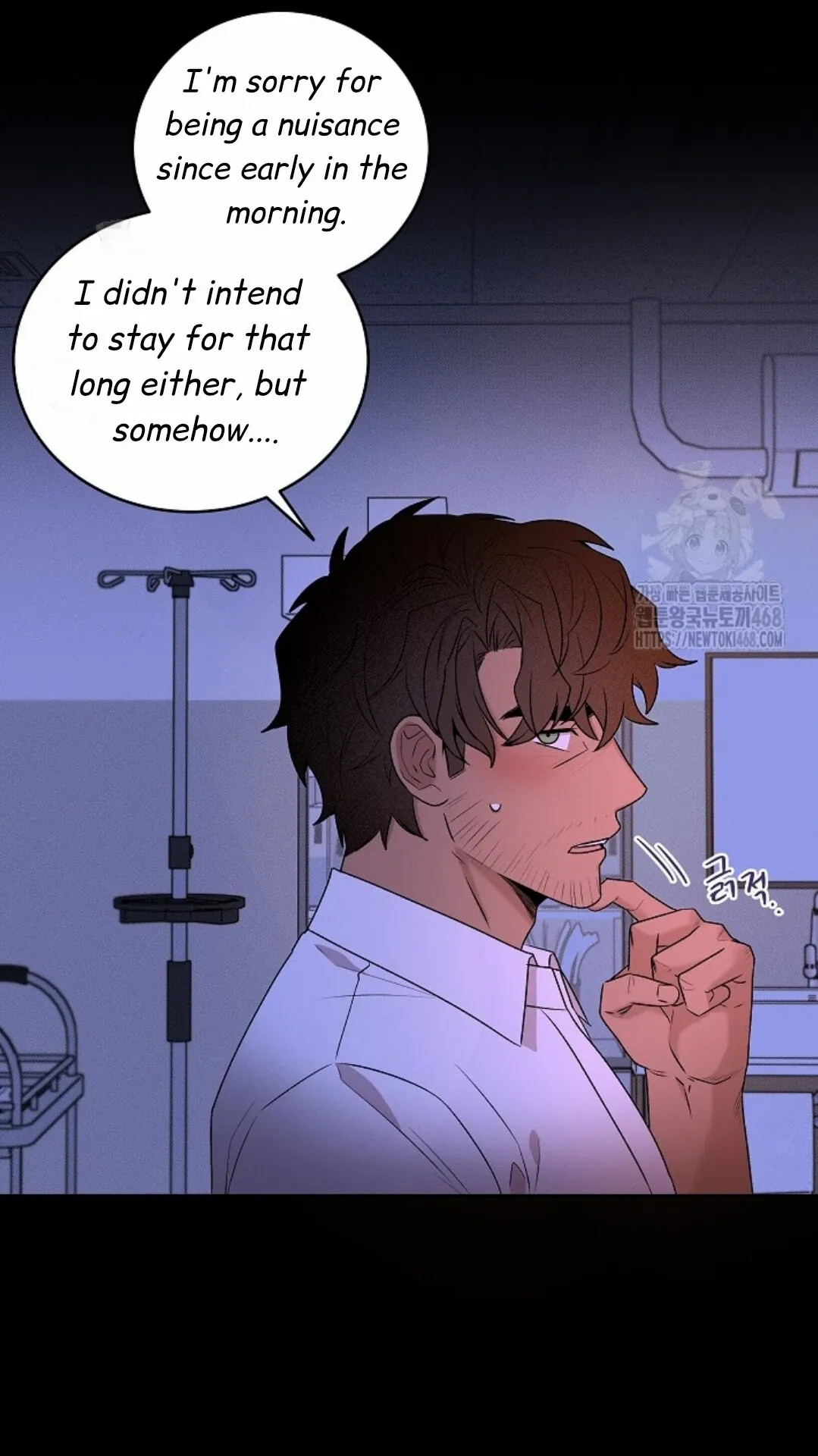 Nothing Special in the Neighborhood - Chapter 20 Page 6