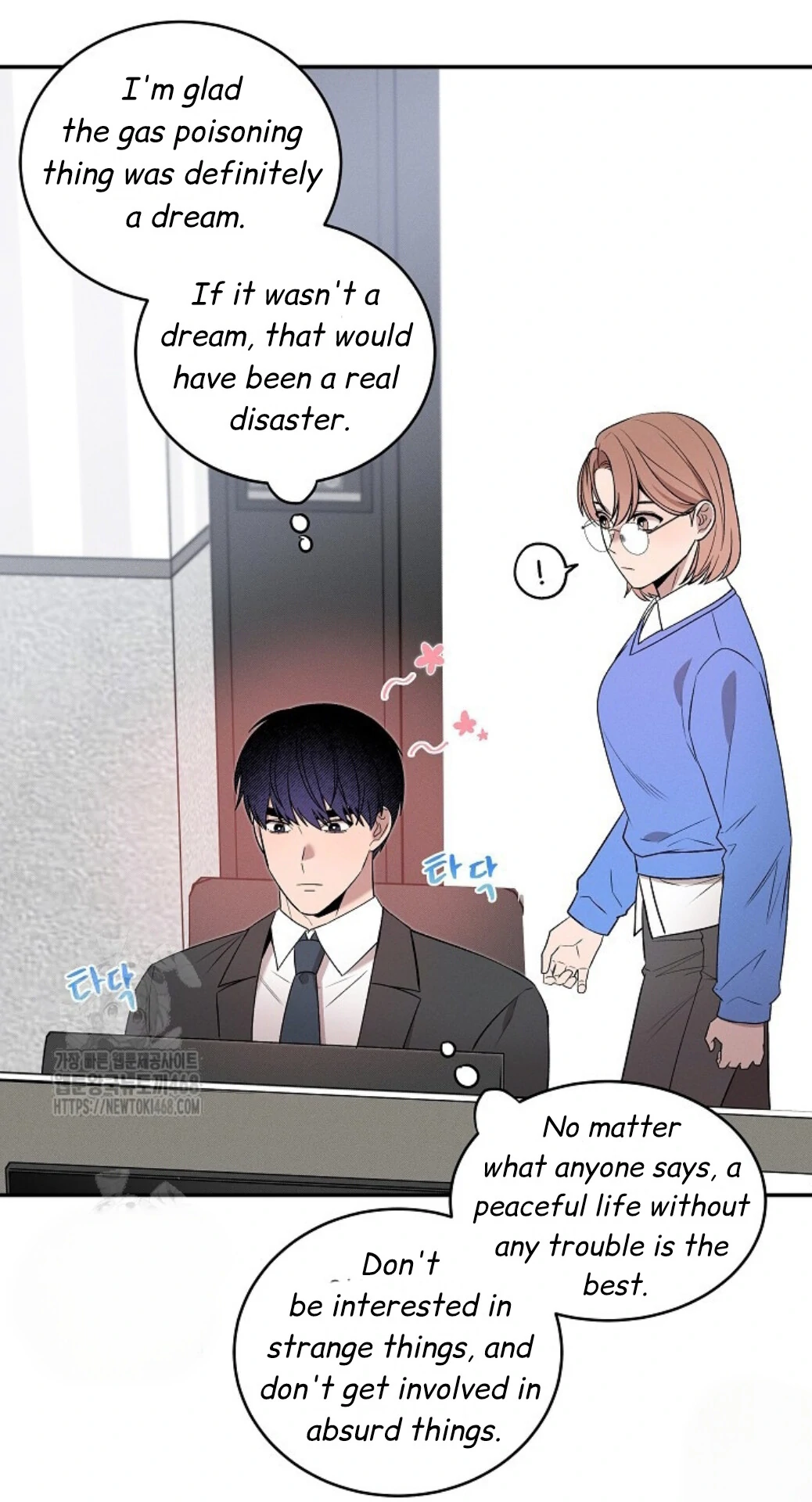 Nothing Special in the Neighborhood - Chapter 20 Page 27