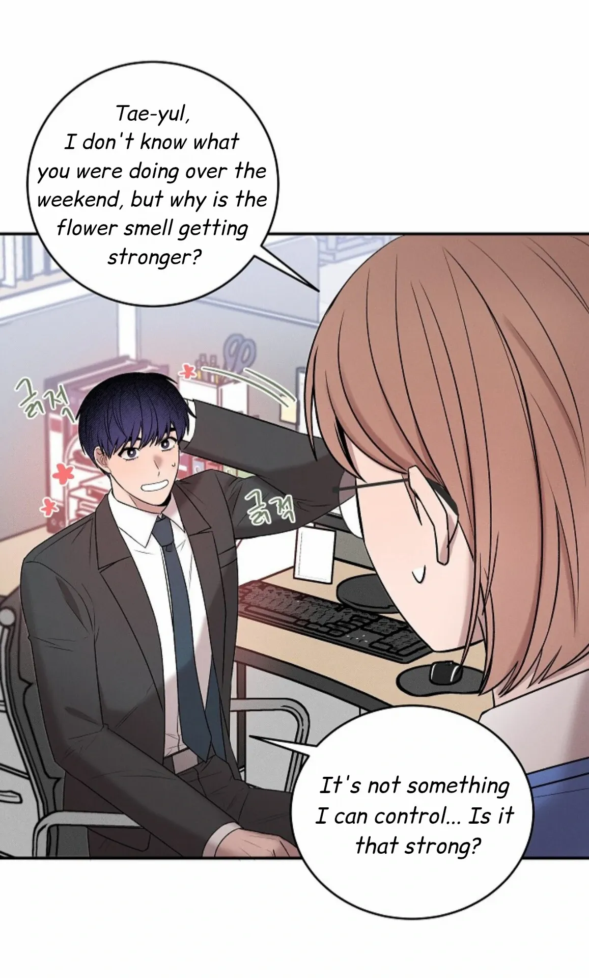 Nothing Special in the Neighborhood - Chapter 20 Page 28