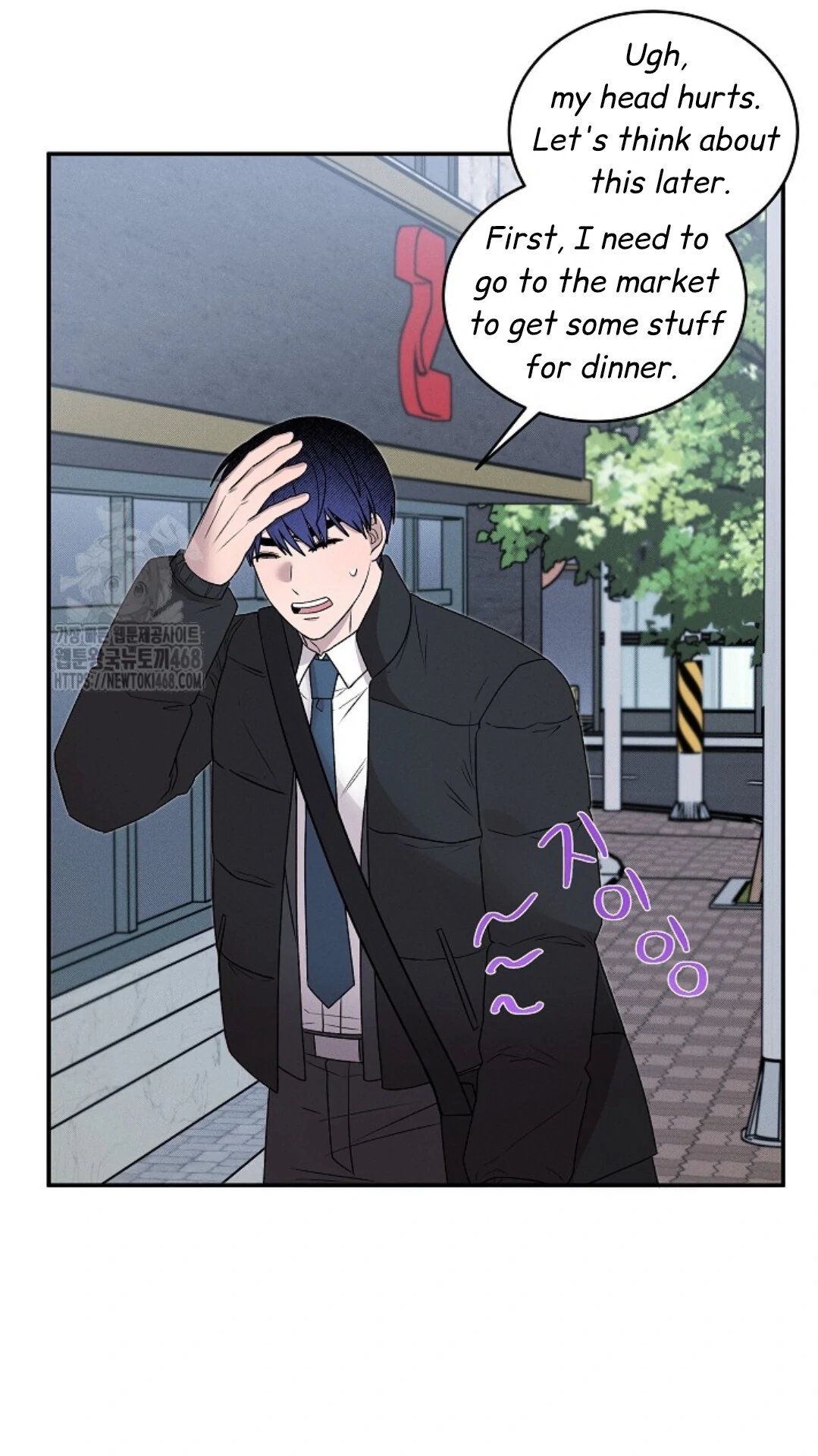 Nothing Special in the Neighborhood - Chapter 20 Page 44