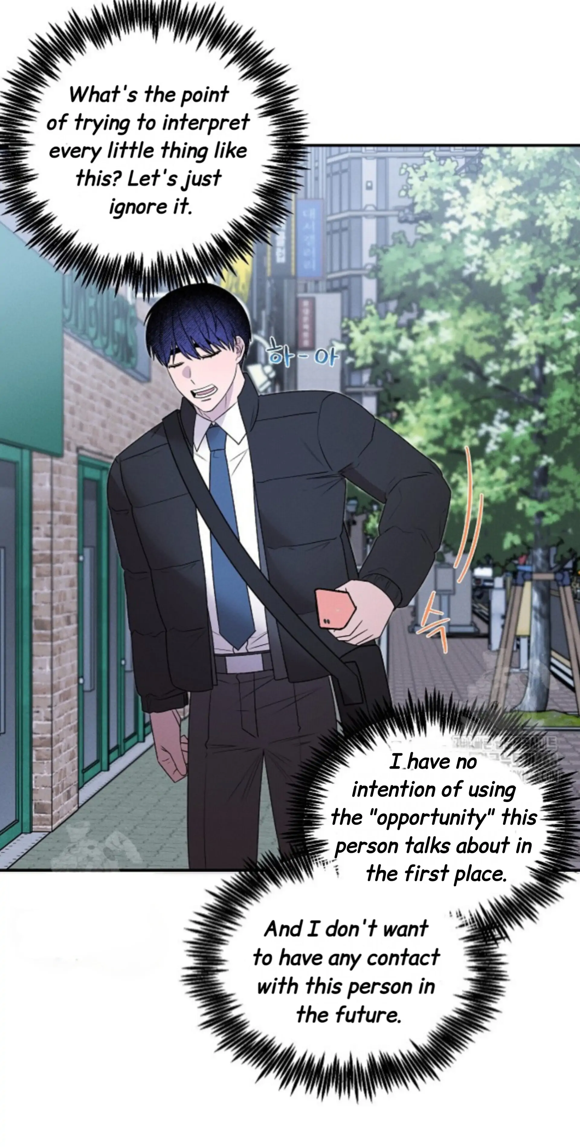 Nothing Special in the Neighborhood - Chapter 20 Page 53
