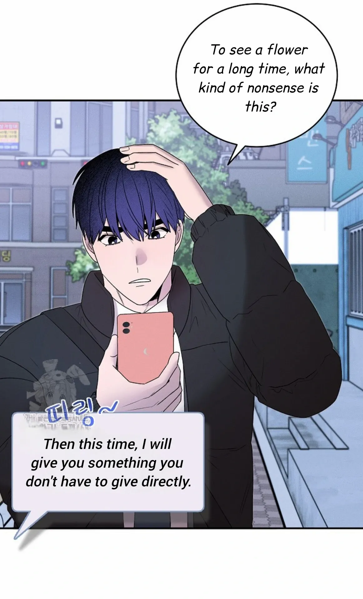 Nothing Special in the Neighborhood - Chapter 20 Page 62