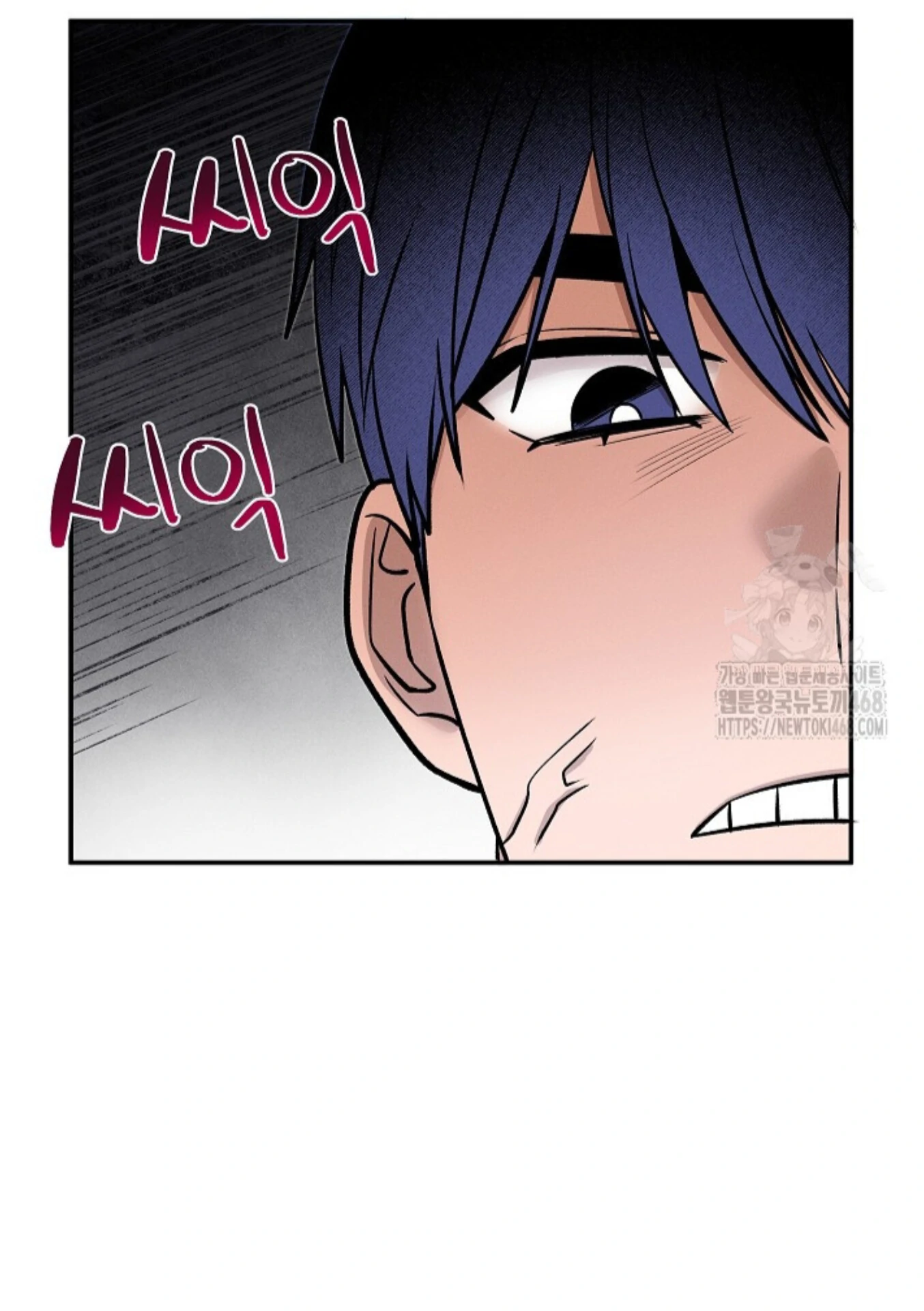 Nothing Special in the Neighborhood - Chapter 20 Page 66